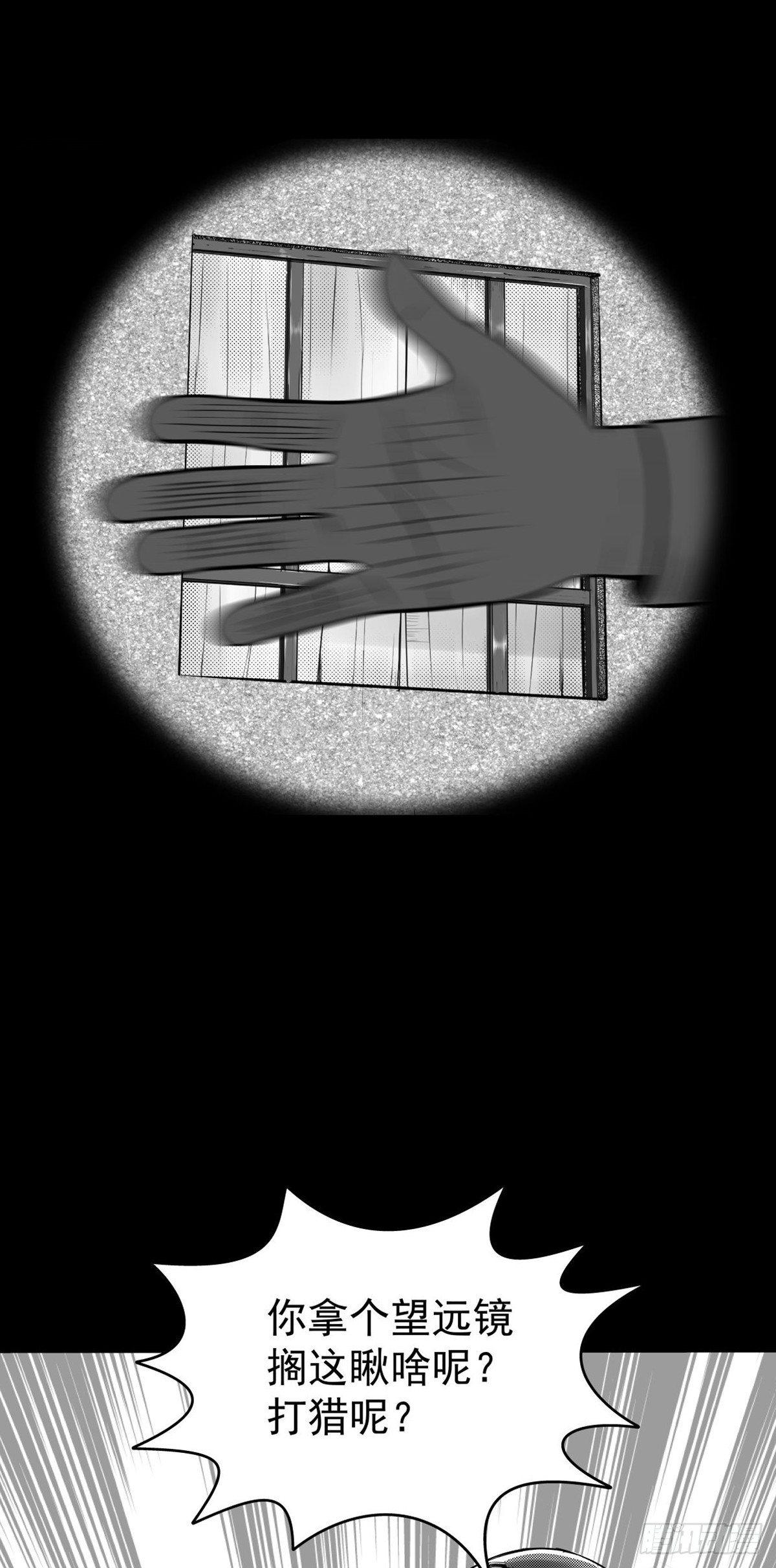 终于等到你(1/2)-第20话