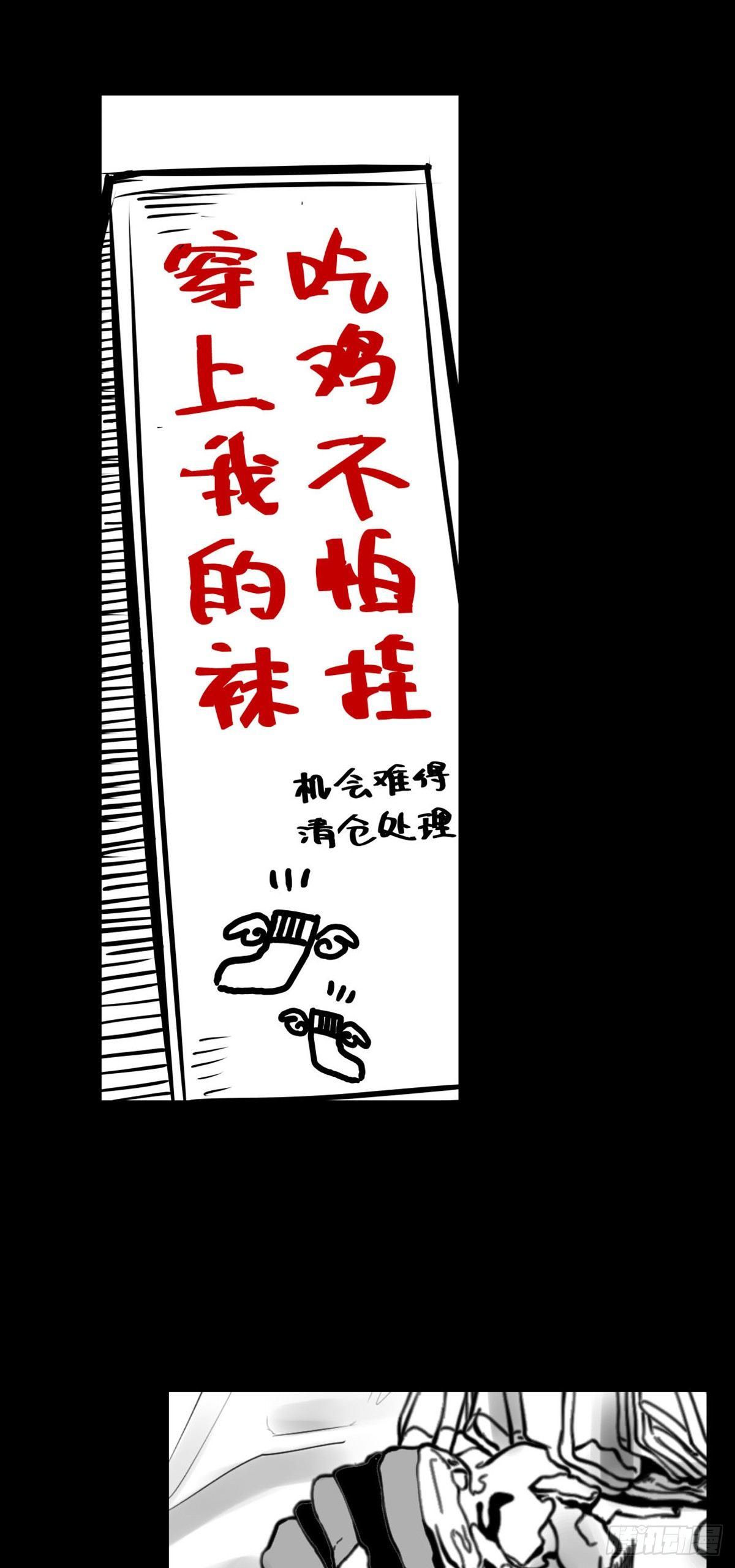 终于等到你(1/2)-第20话