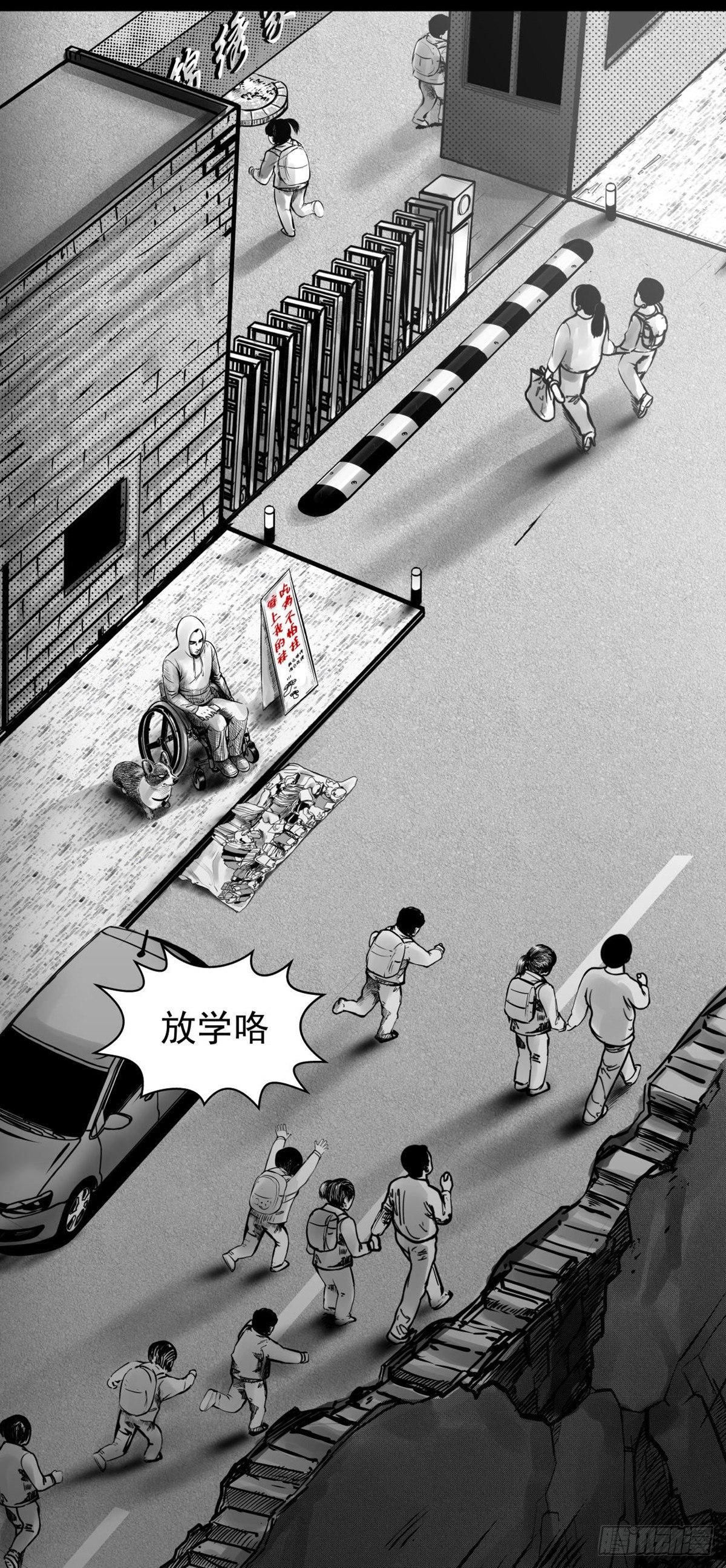 终于等到你(1/2)-第20话