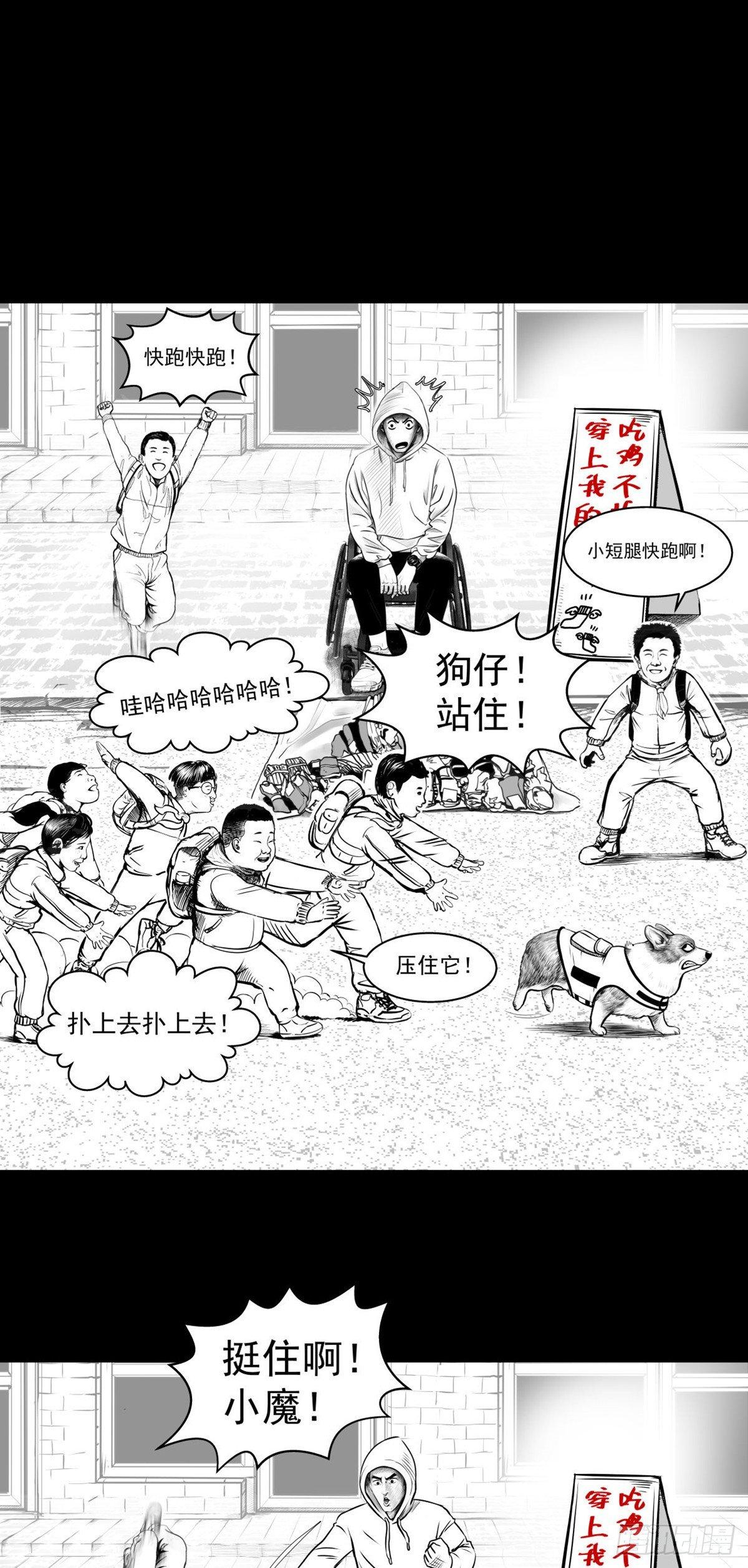 终于等到你(1/2)-第20话