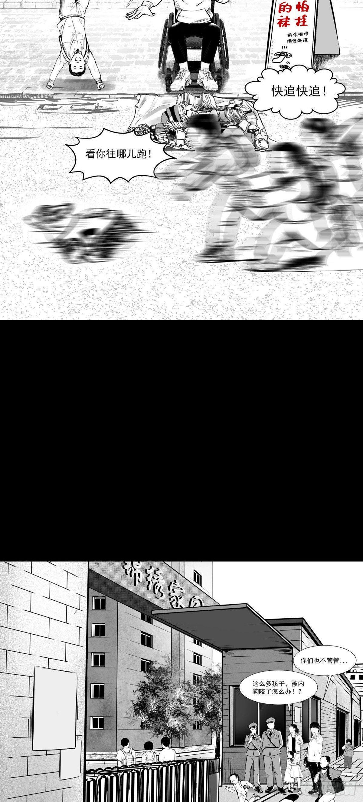 终于等到你(1/2)-第20话