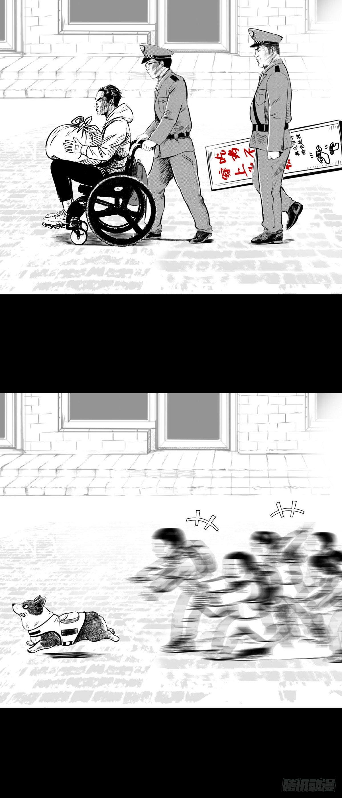 终于等到你(1/2)-第20话