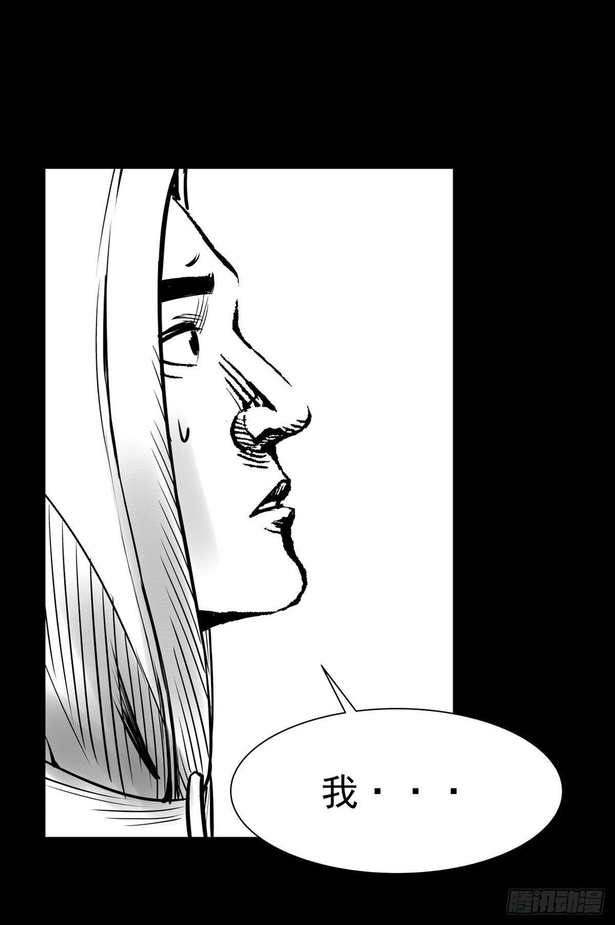 终于等到你(1/2)-第20话