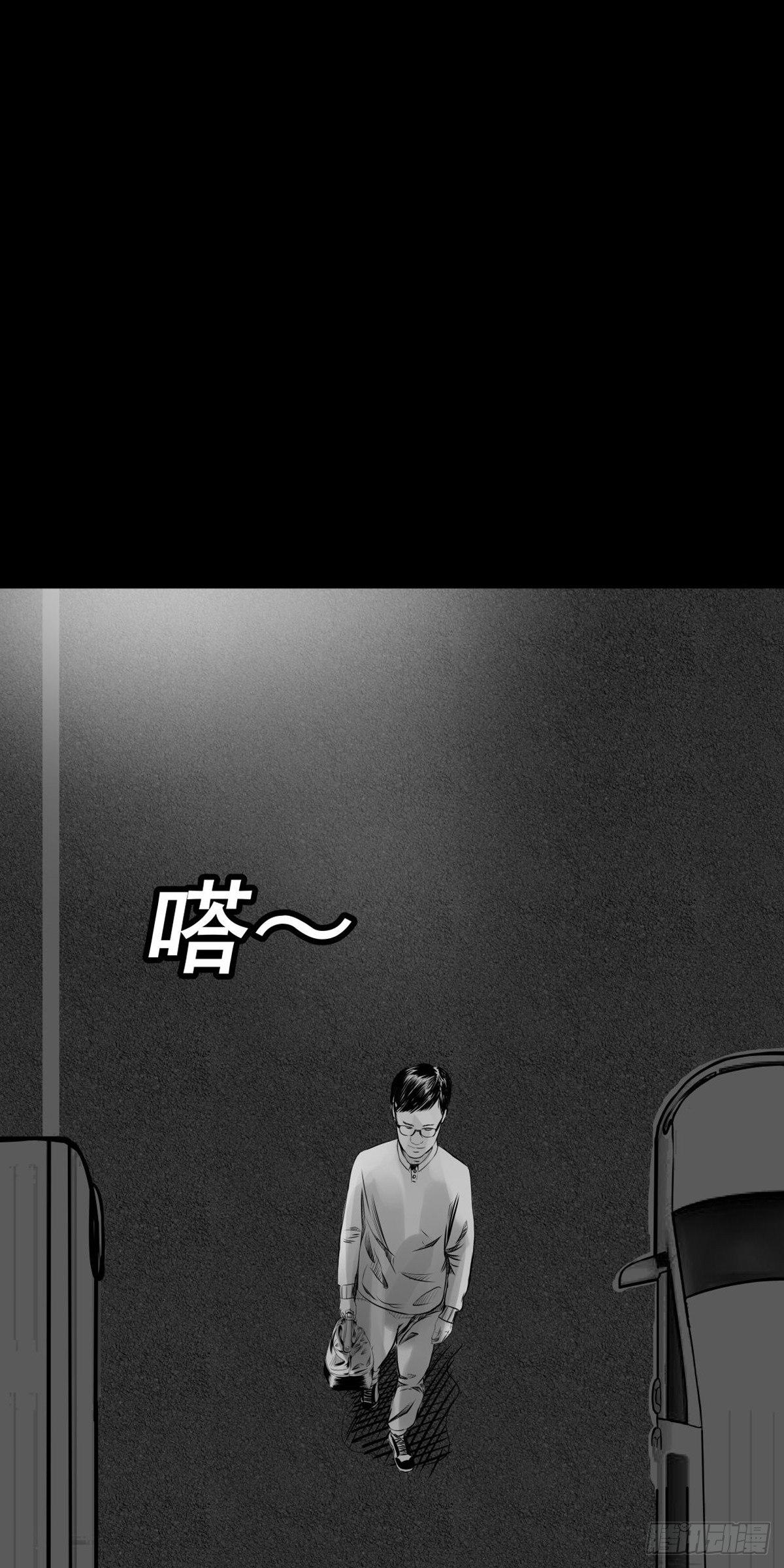 终于等到你(1/2)-第20话