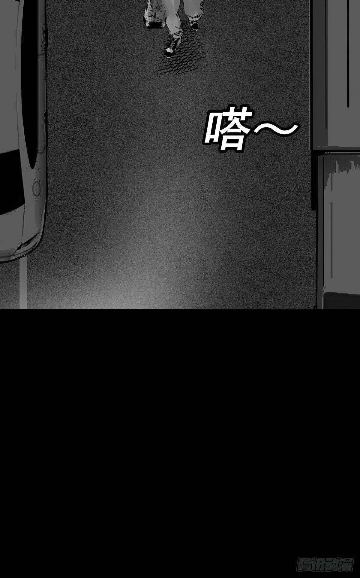 终于等到你(1/2)-第20话