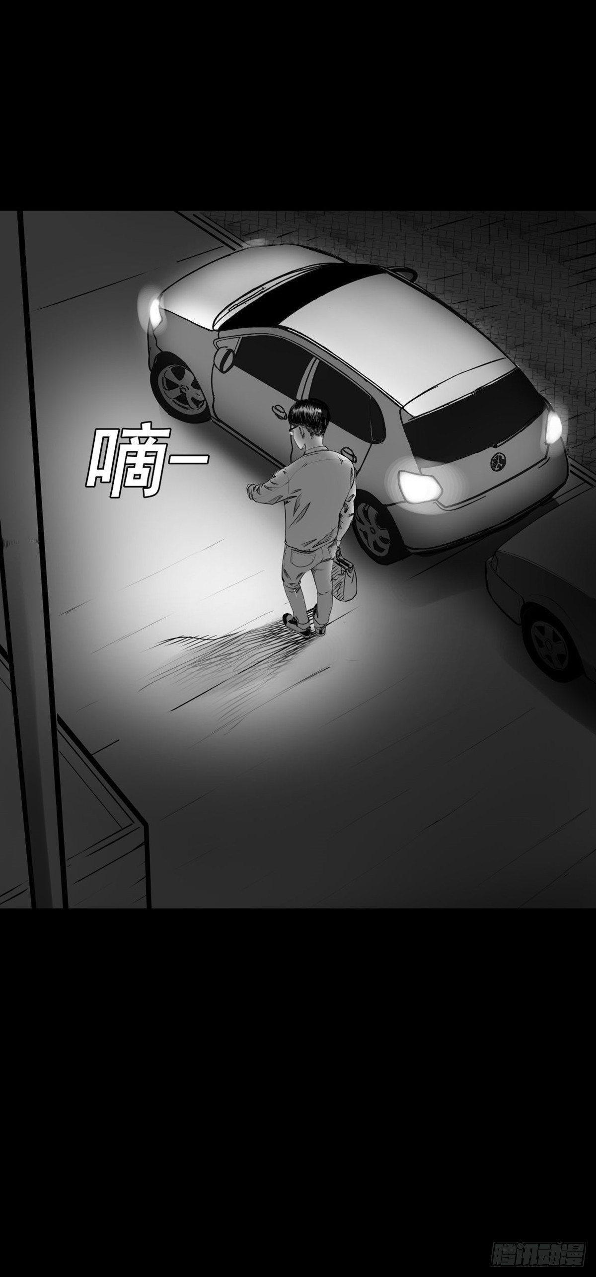 终于等到你(1/2)-第20话