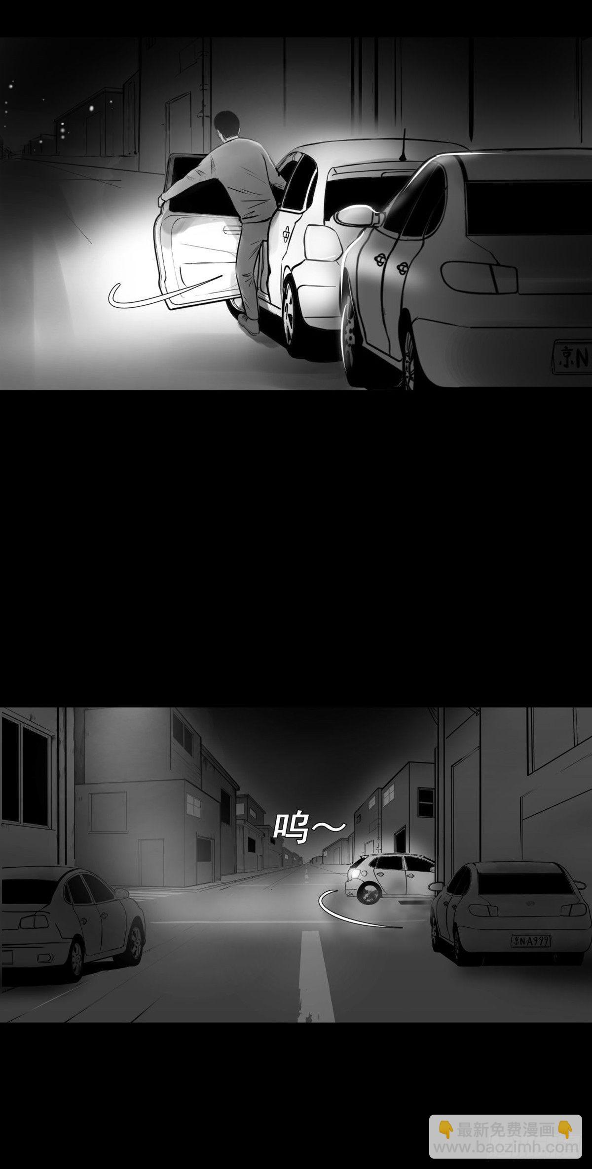 终于等到你(1/2)-第20话