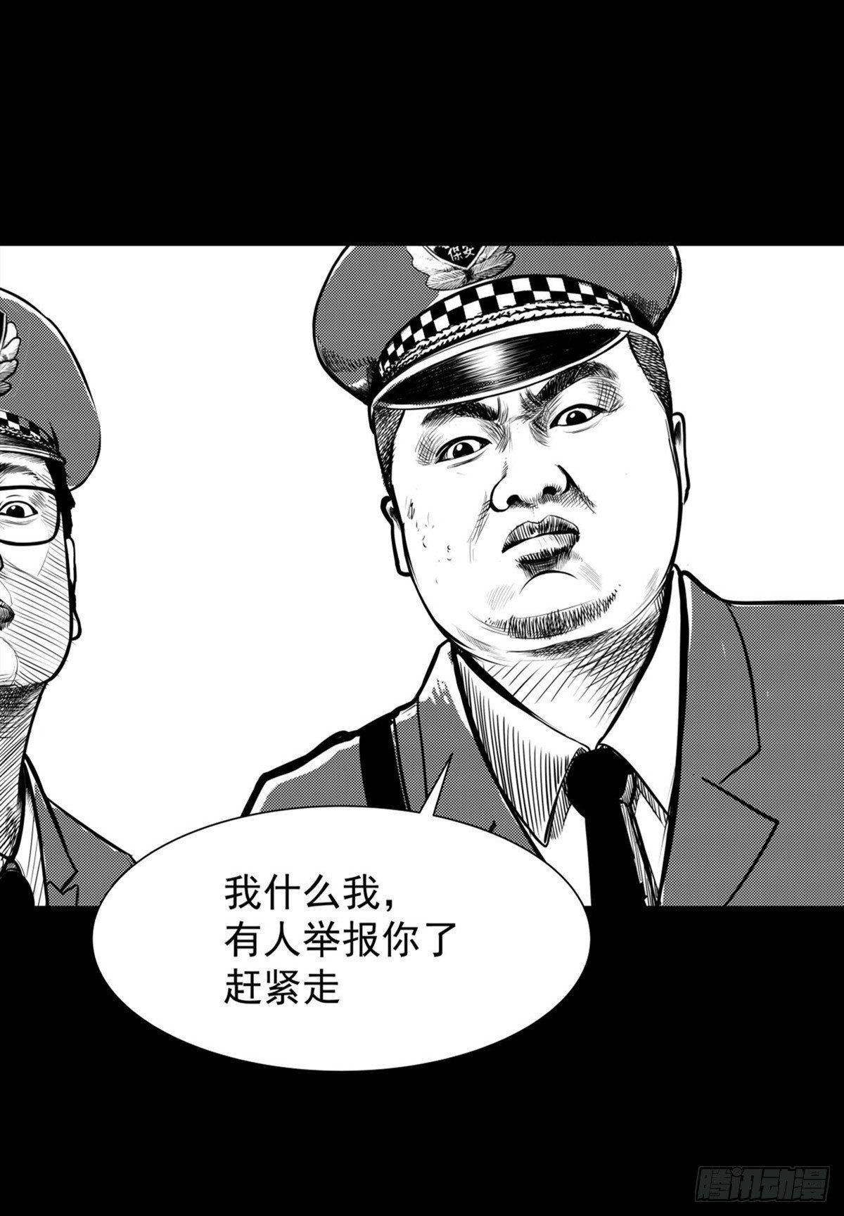 夜行犬 - 終於等到你(1/2) - 4