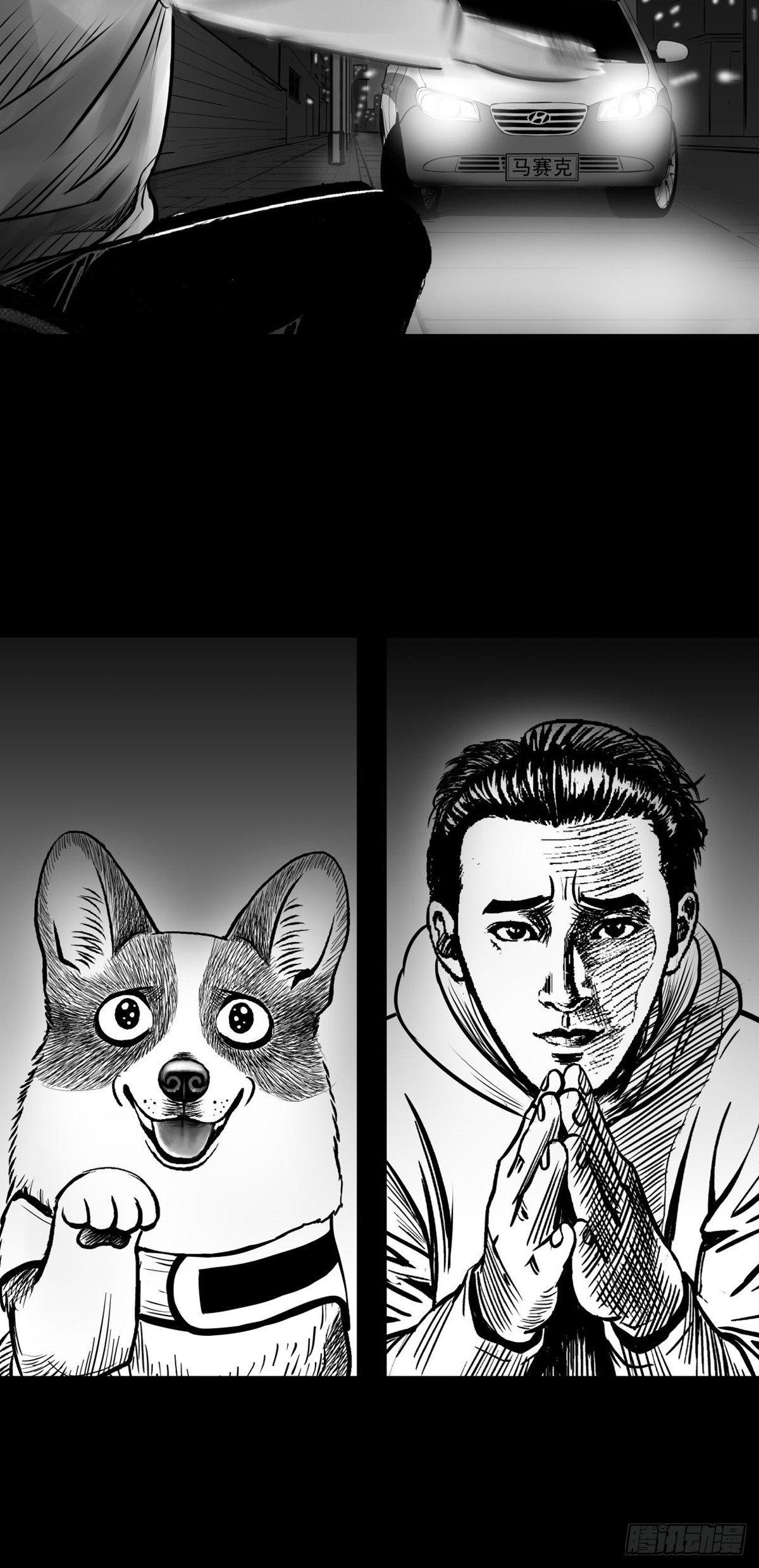 终于等到你(1/2)-第20话