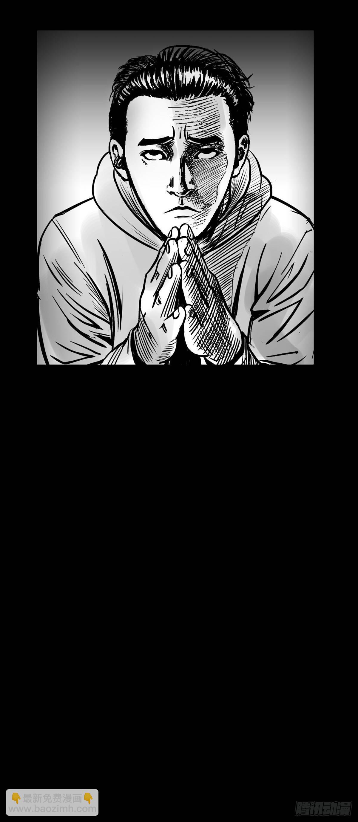 终于等到你(1/2)-第20话