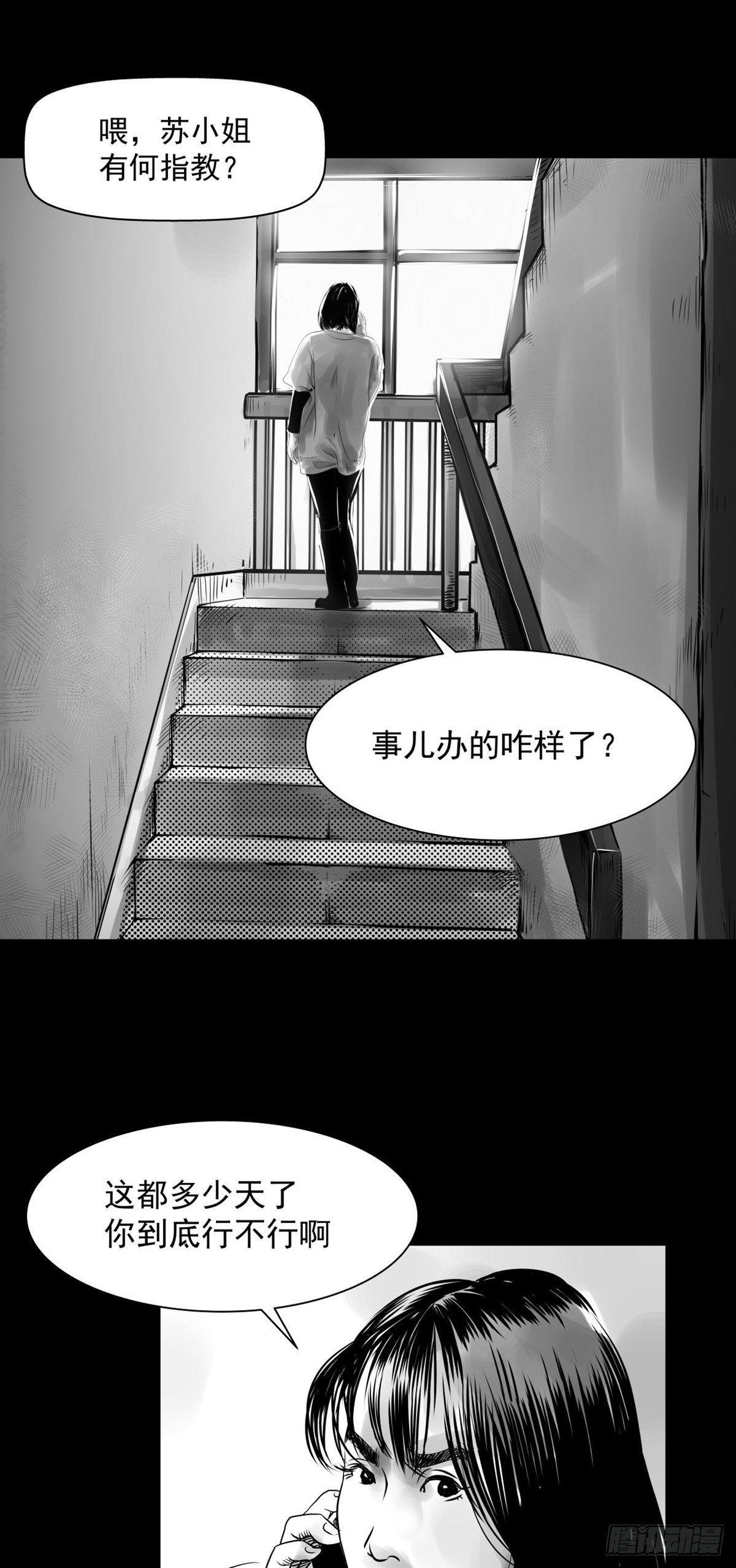 终于等到你(1/2)-第20话