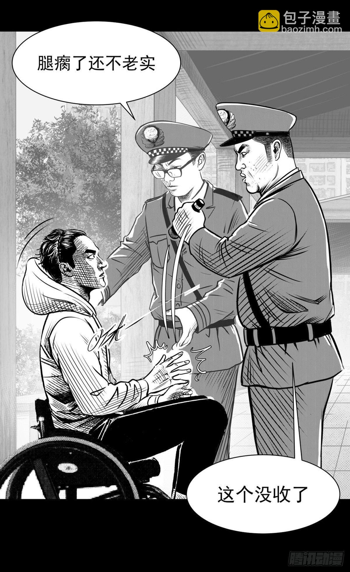 终于等到你(1/2)-第20话