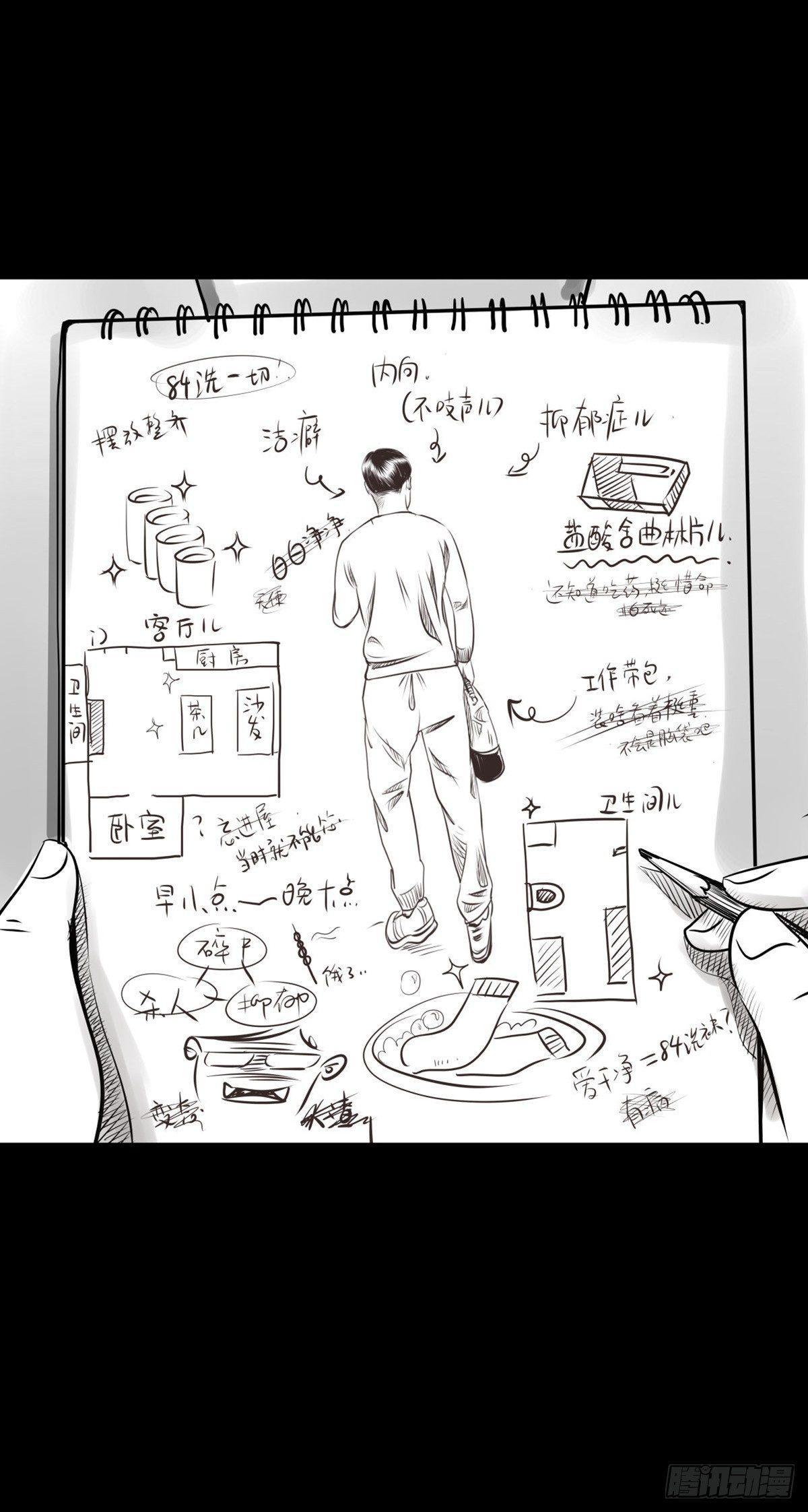 终于等到你(1/2)-第20话