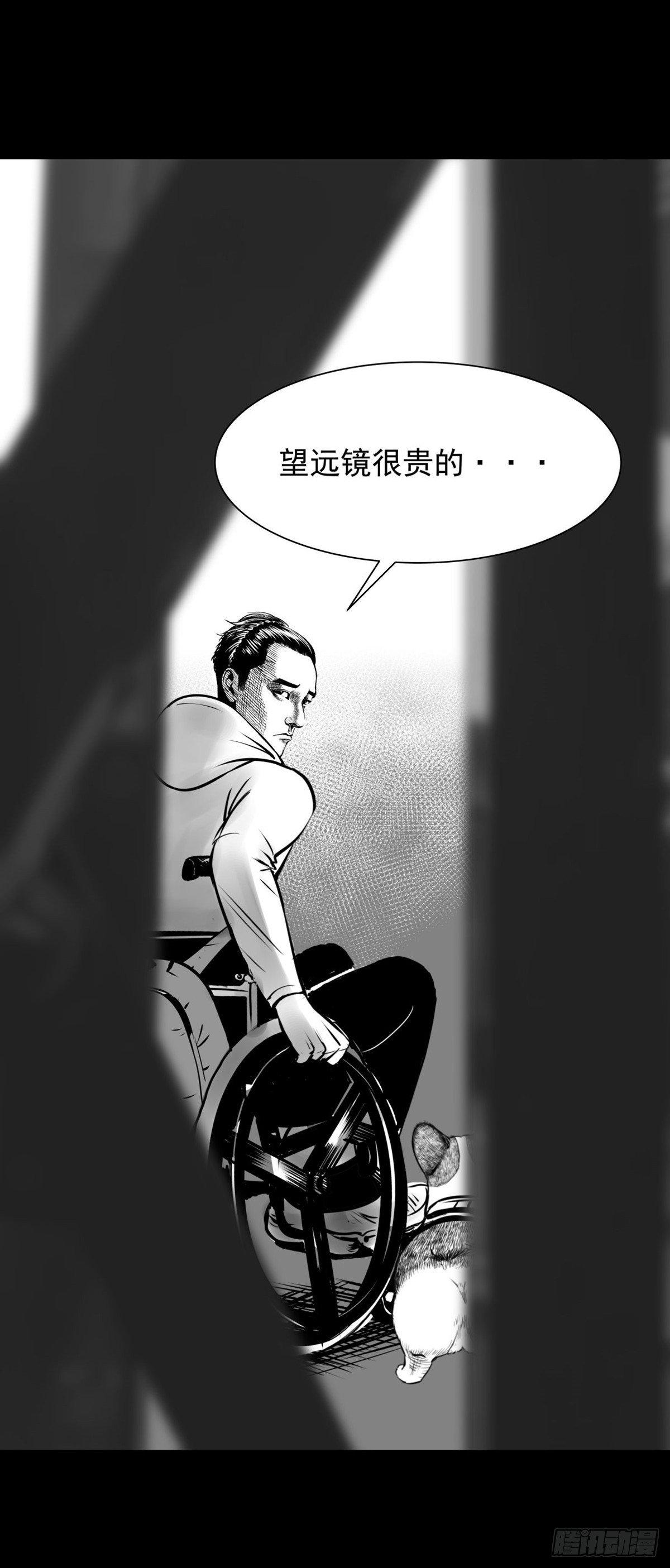 终于等到你(1/2)-第20话