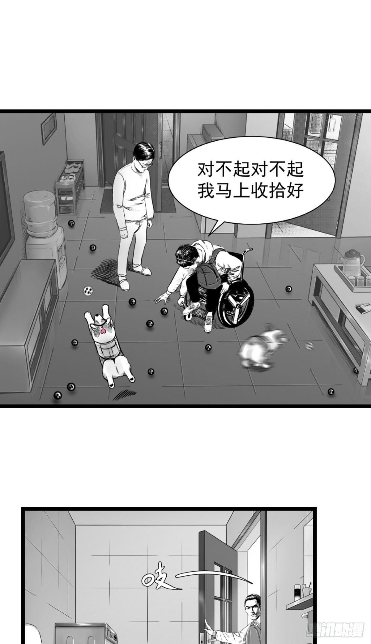 &ldquo;大飞你快来！&rdquo;(1/2)-第22话