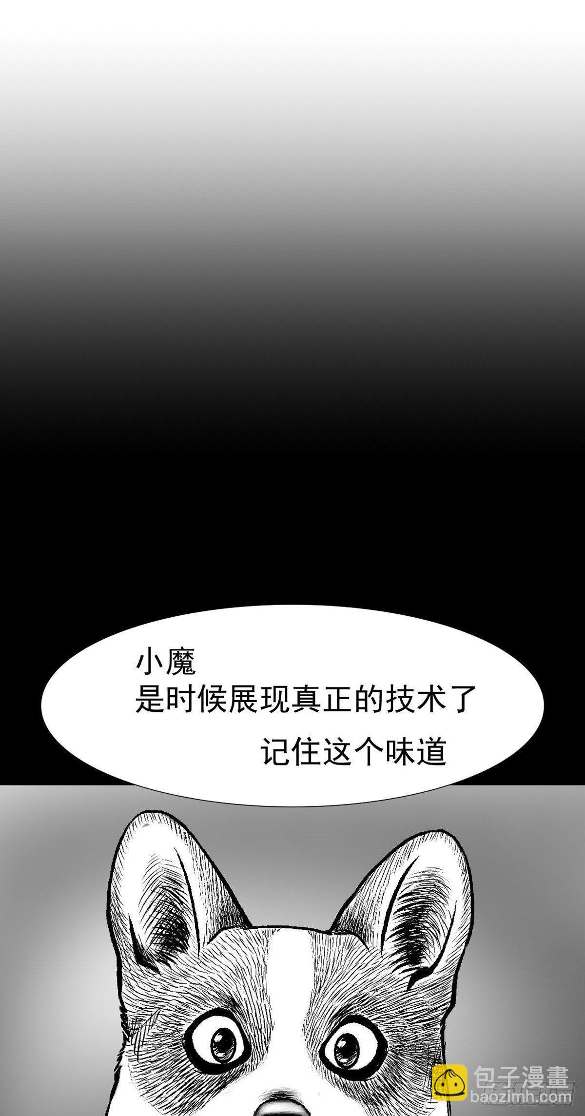 &ldquo;大飞你快来！&rdquo;(1/2)-第22话