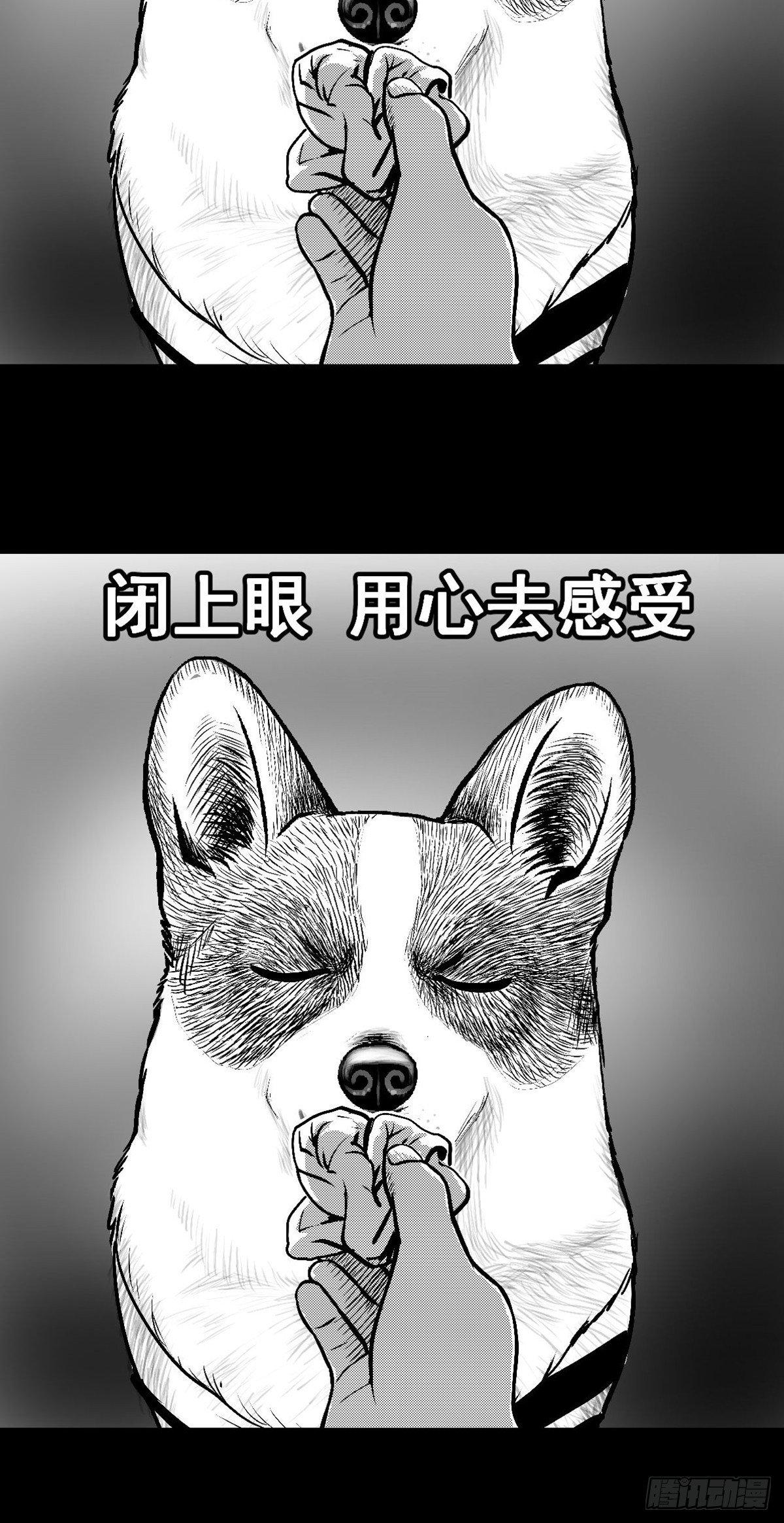 &ldquo;大飞你快来！&rdquo;(1/2)-第22话