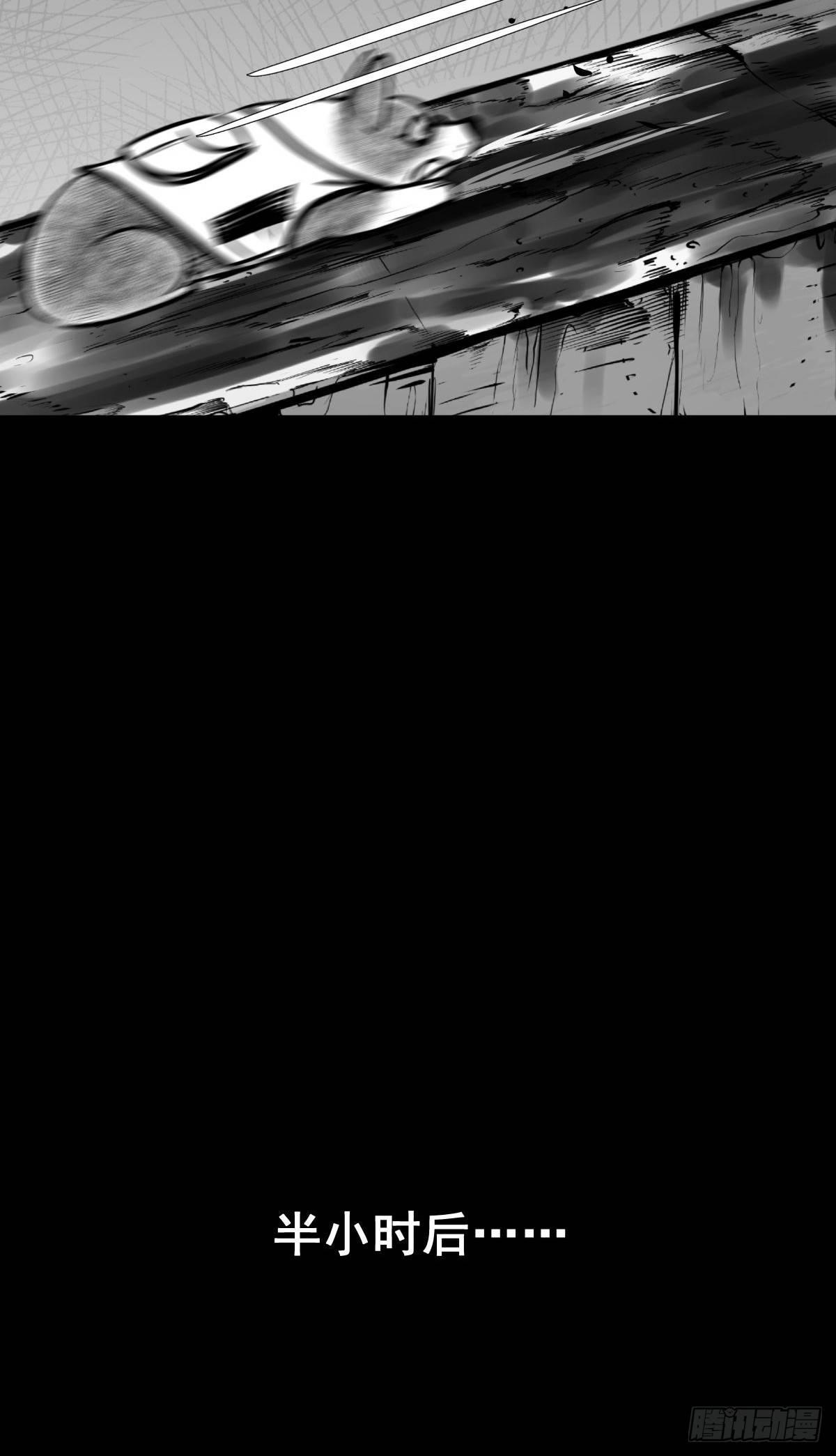 &ldquo;大飞你快来！&rdquo;(1/2)-第22话