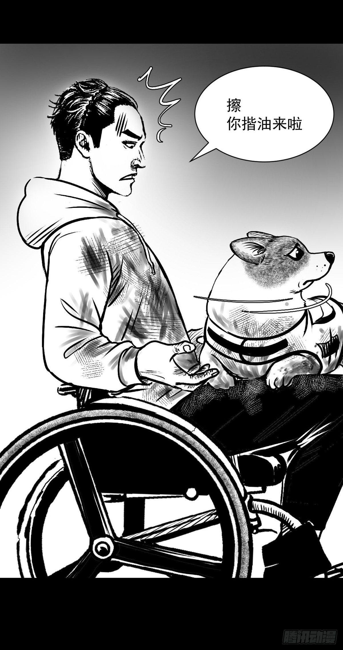 &ldquo;大飞你快来！&rdquo;(1/2)-第22话