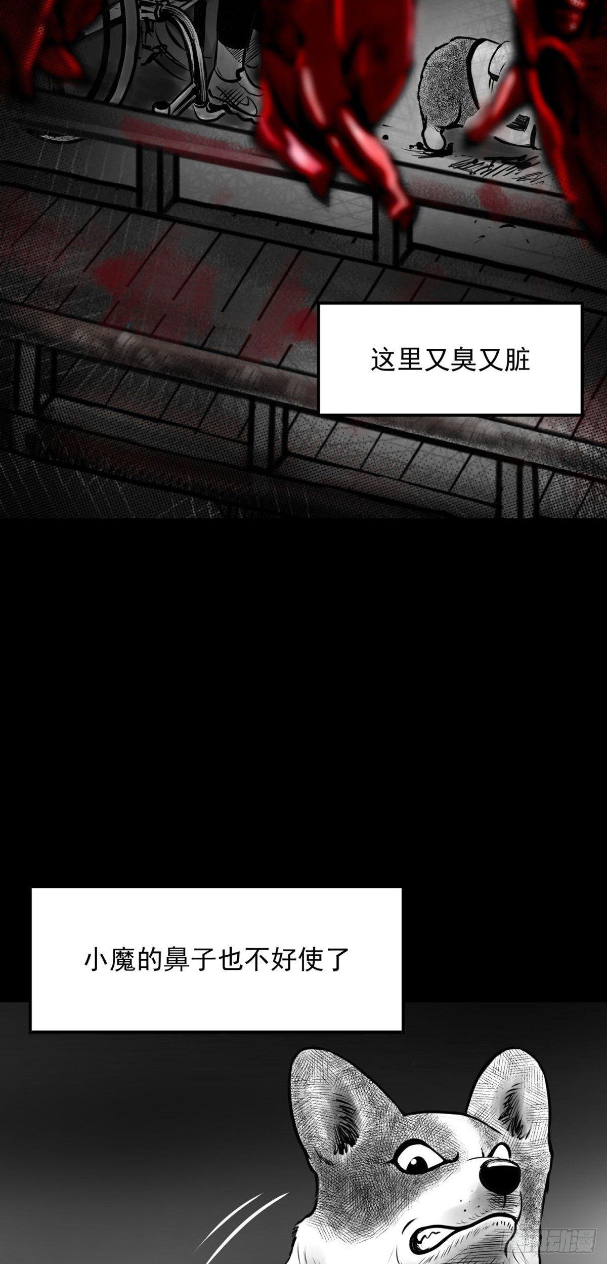 &ldquo;大飞你快来！&rdquo;(1/2)-第22话