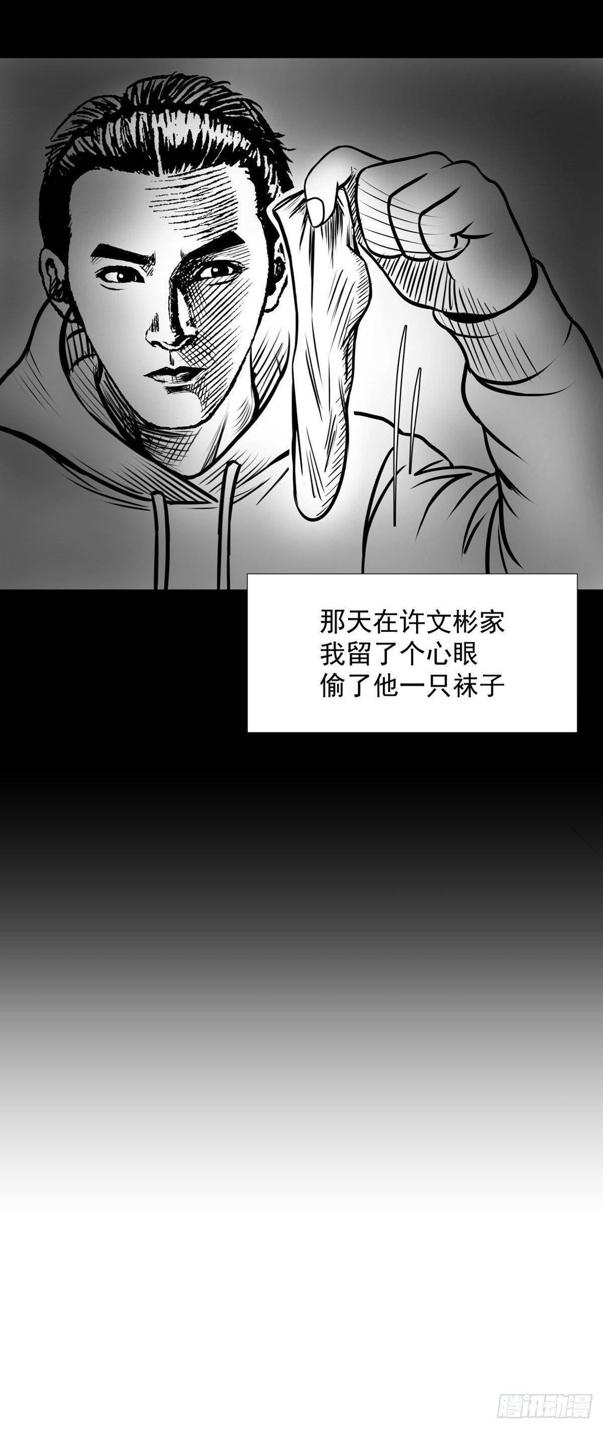 &ldquo;大飞你快来！&rdquo;(1/2)-第22话