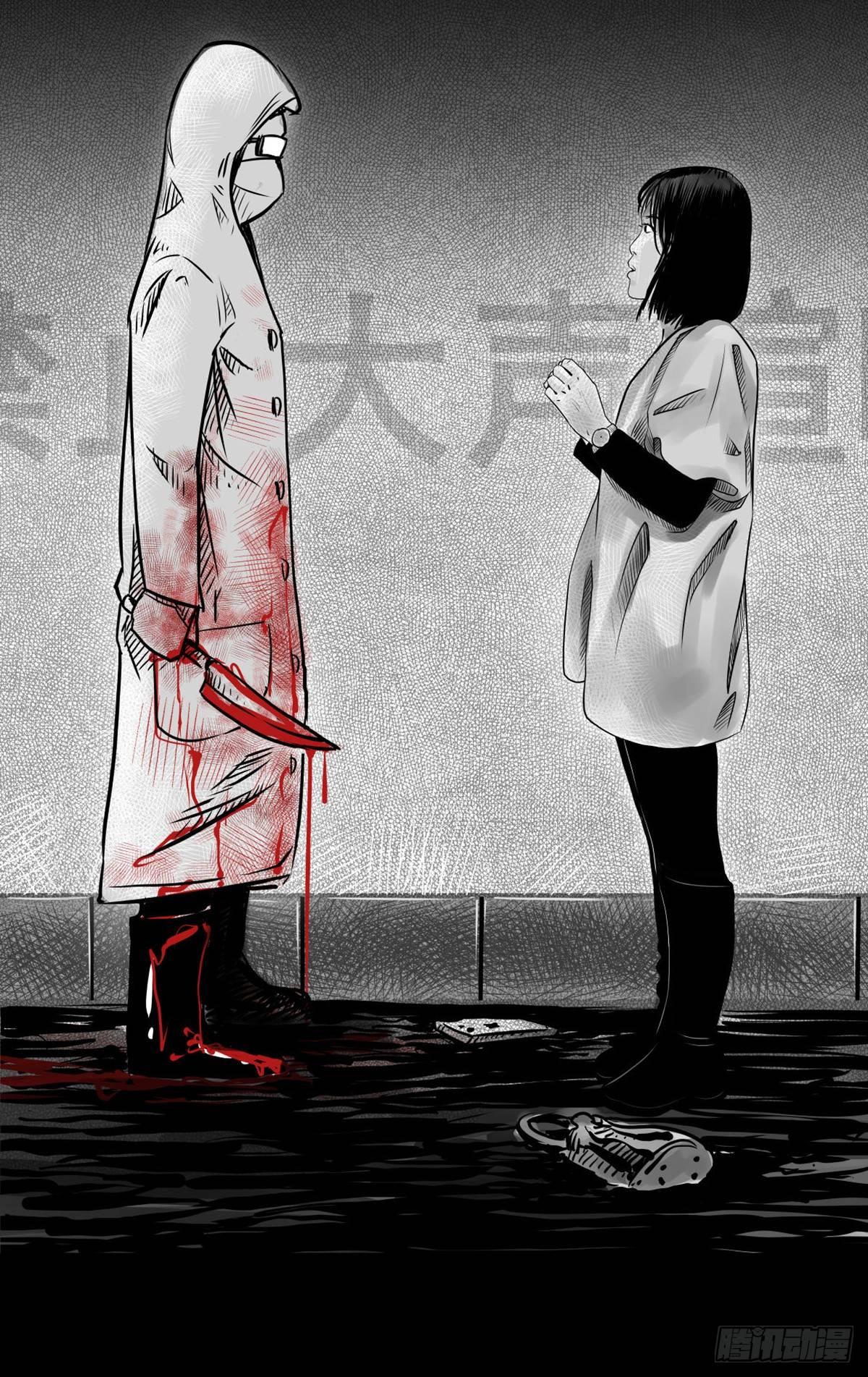 真的很绝望啊(1/2)-第24话