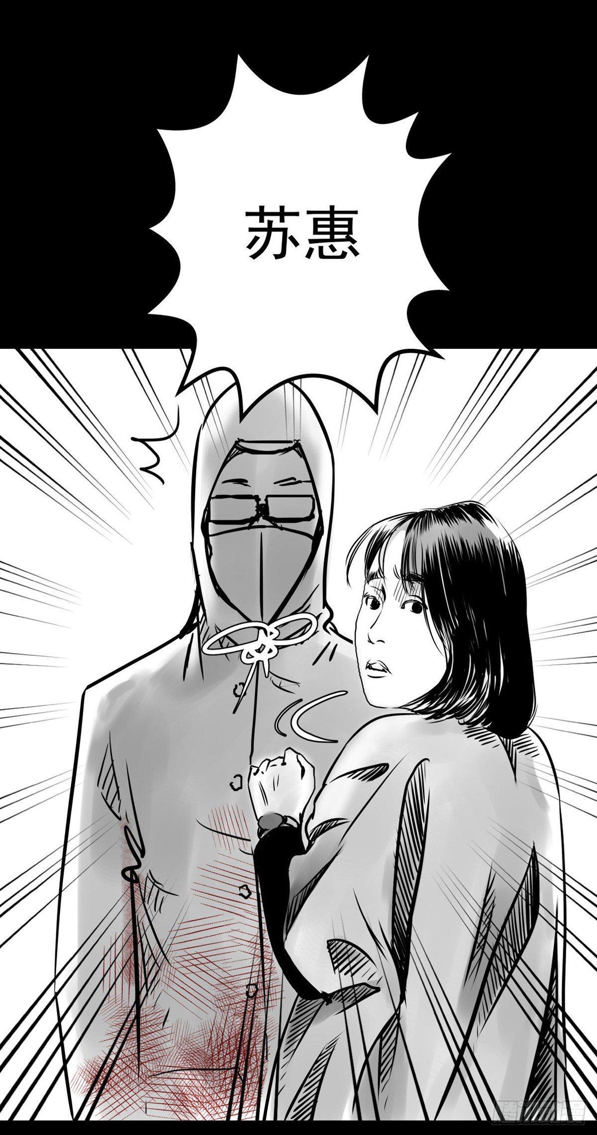 真的很绝望啊(1/2)-第24话