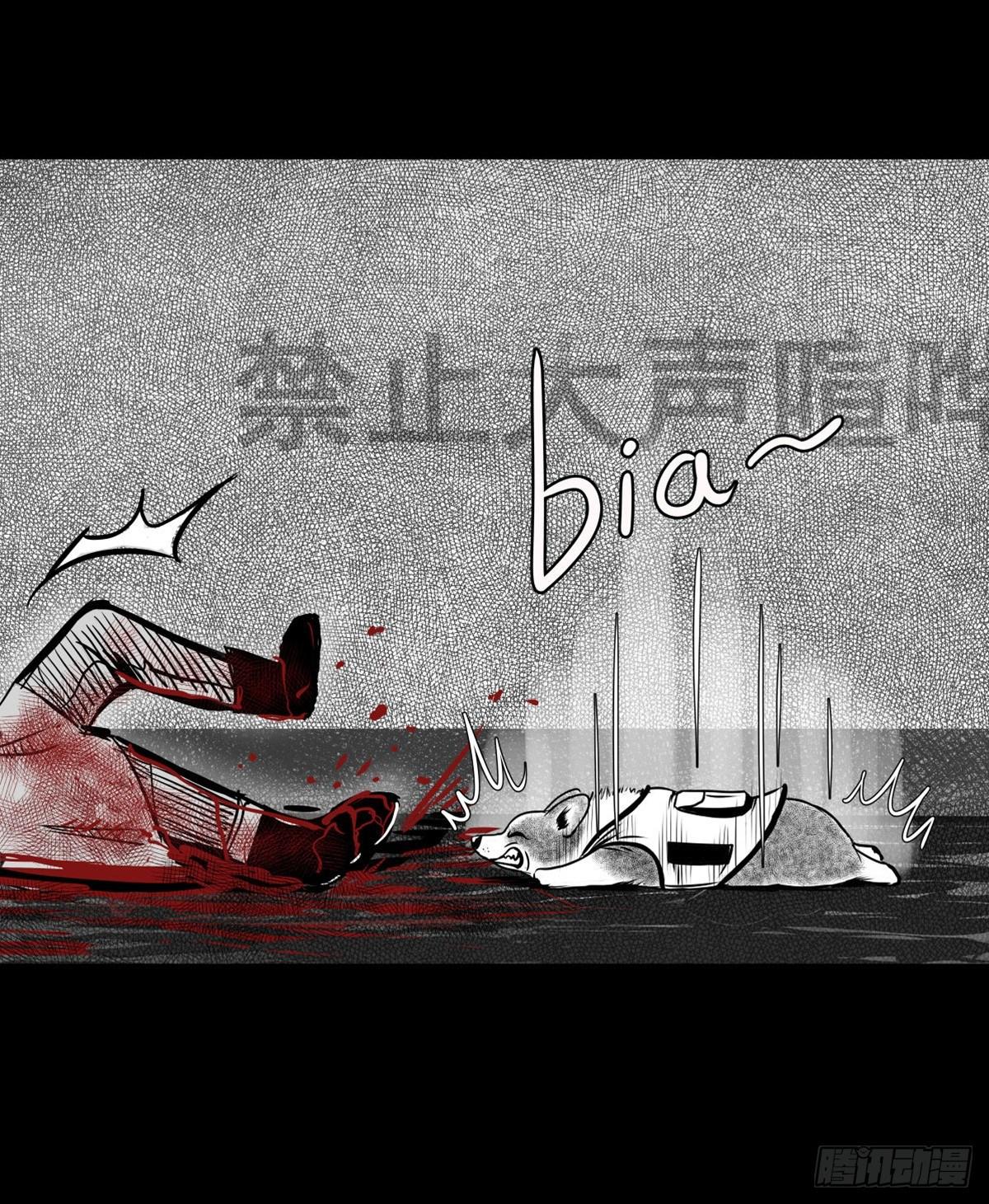 真的很绝望啊(1/2)-第24话