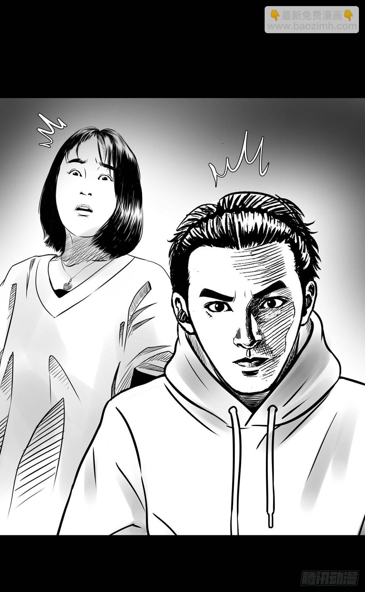 真的很绝望啊(1/2)-第24话