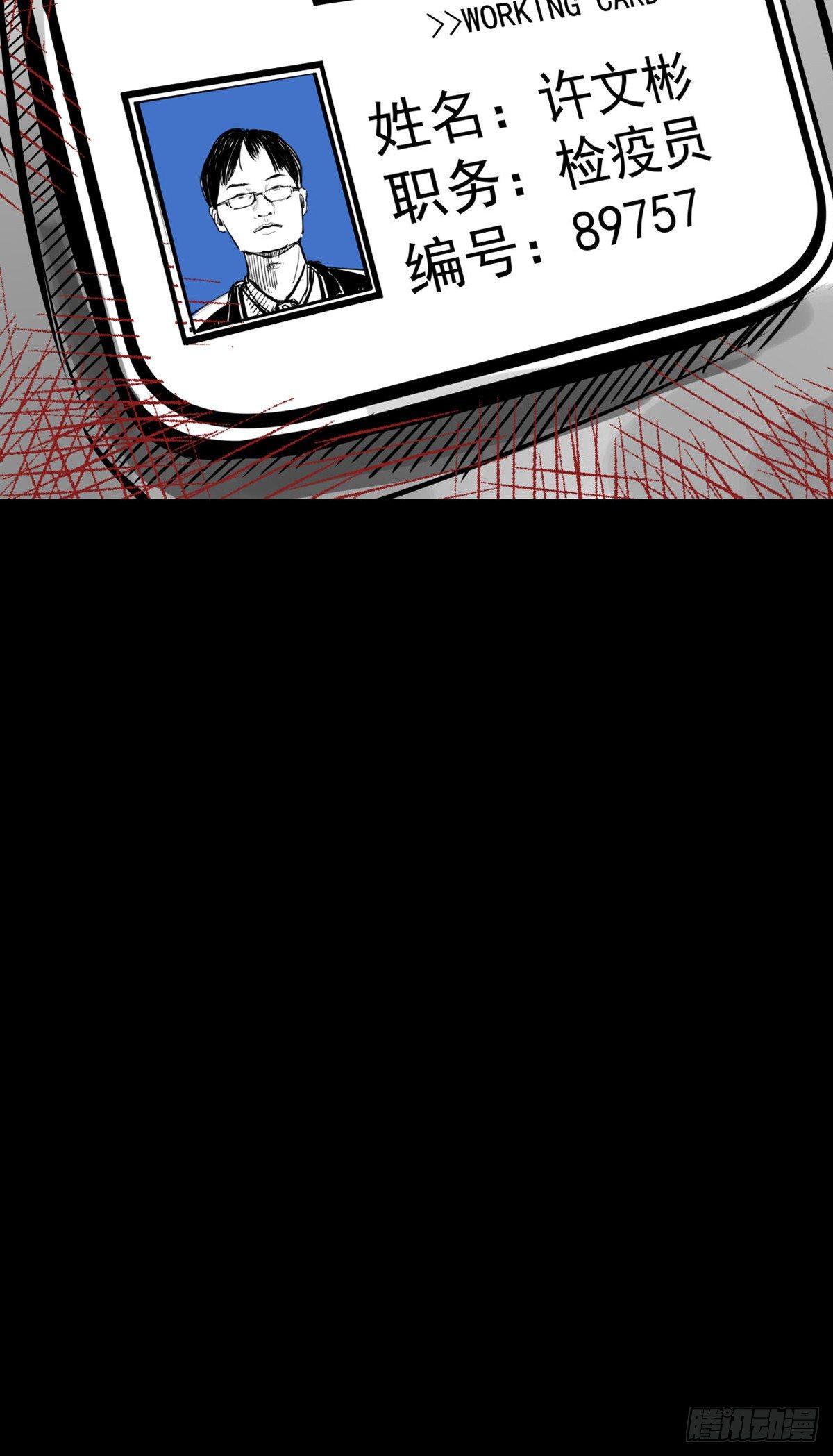 真的很绝望啊(1/2)-第24话