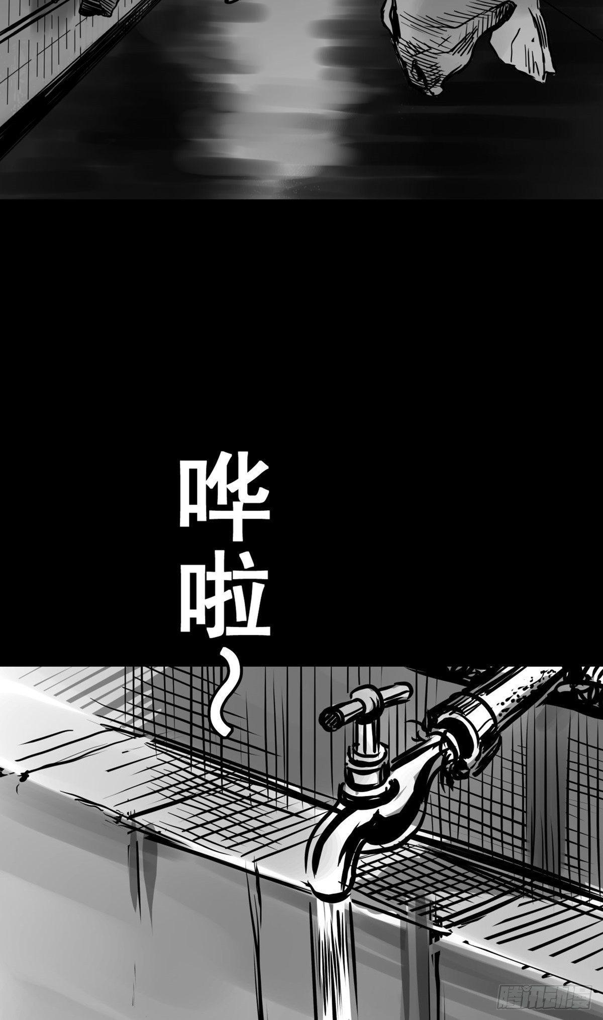 真的很绝望啊(1/2)-第24话