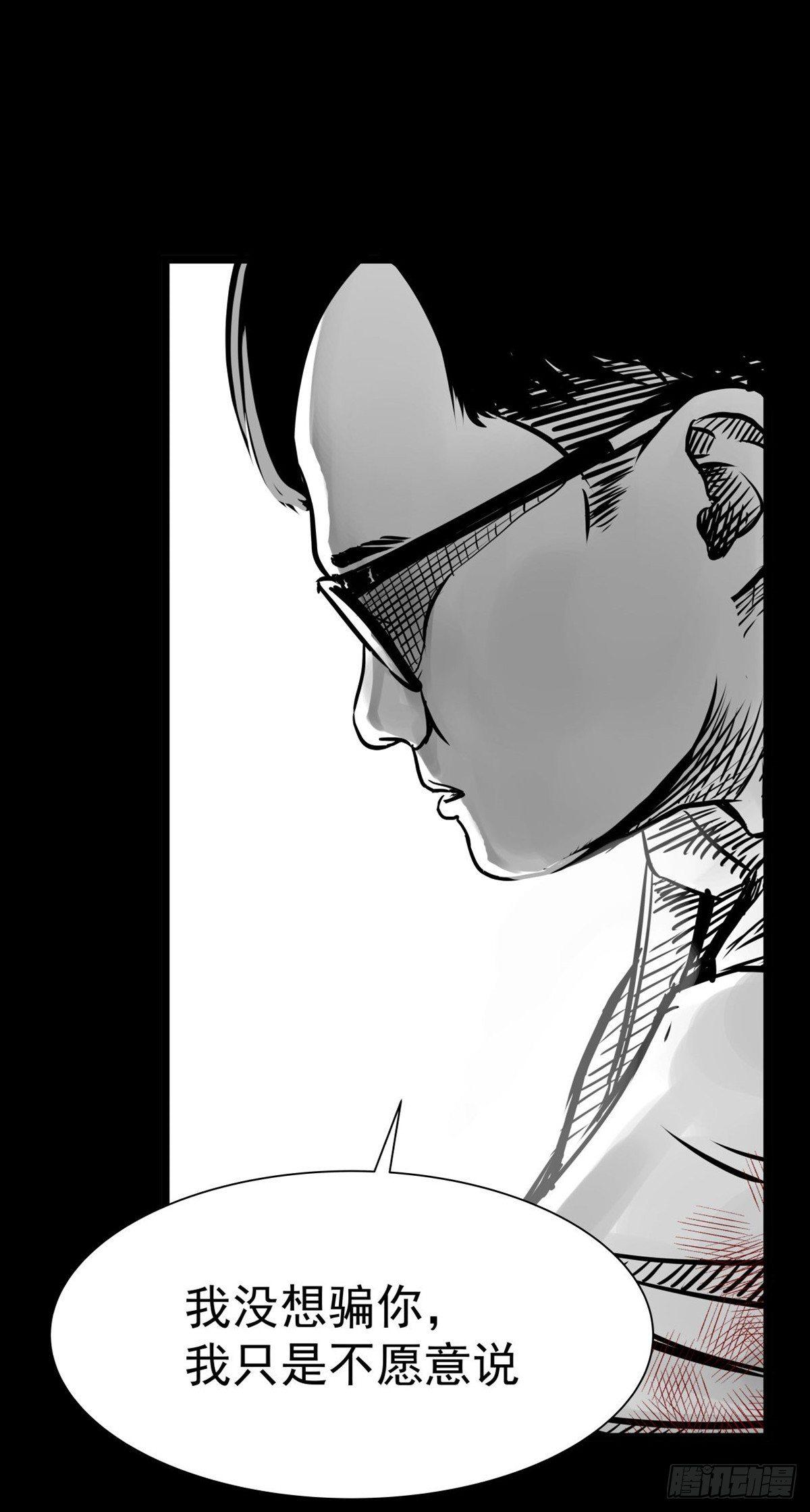 真的很绝望啊(1/2)-第24话