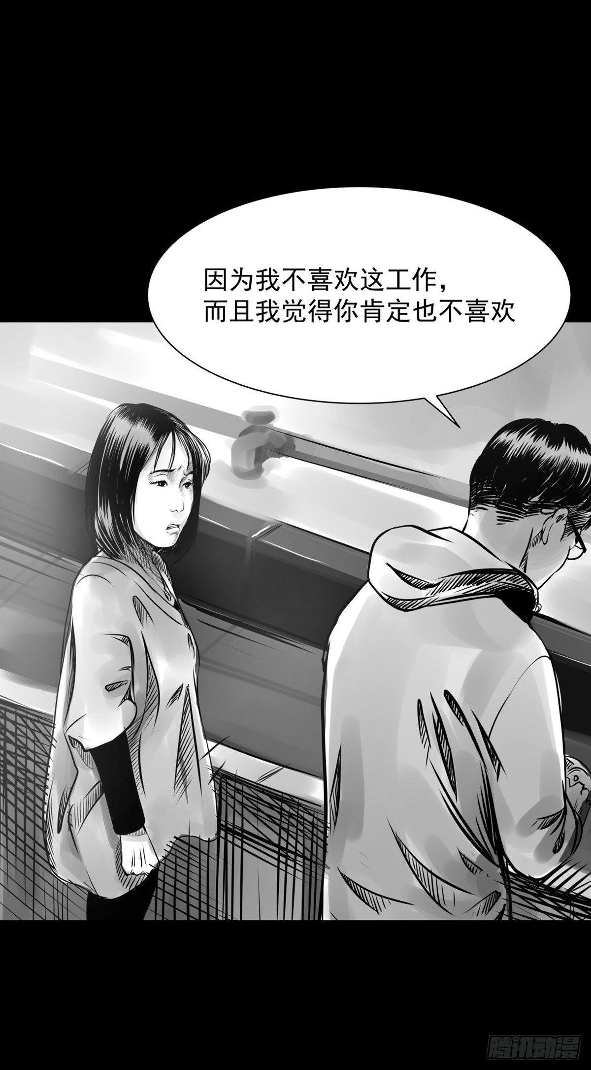 真的很绝望啊(1/2)-第24话