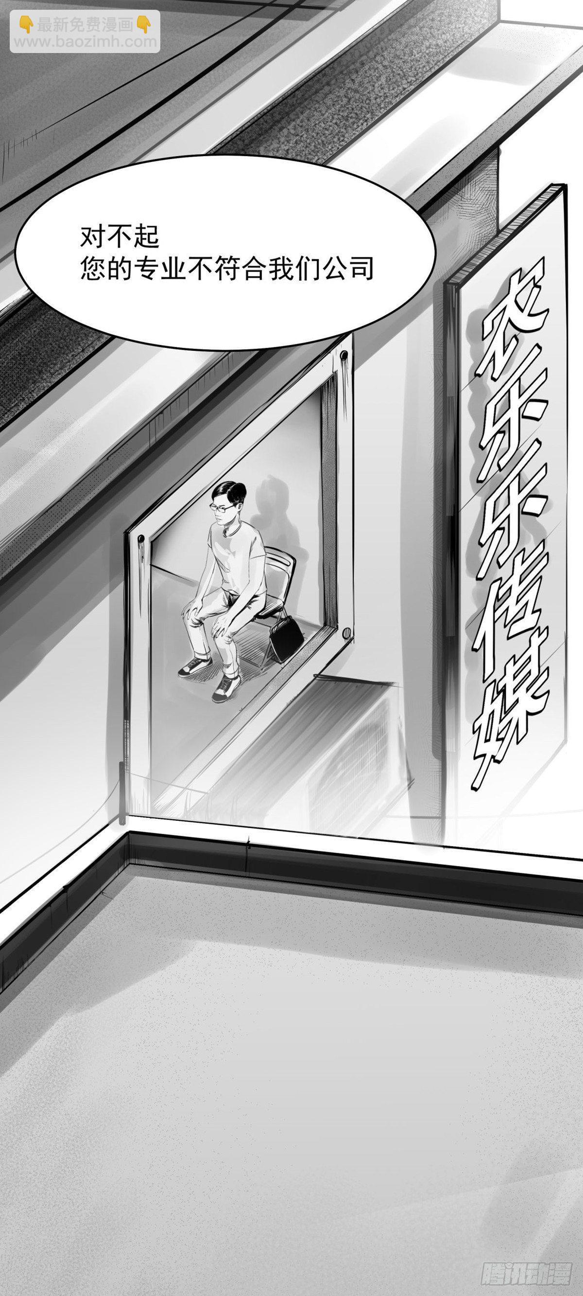 真的很绝望啊(1/2)-第24话