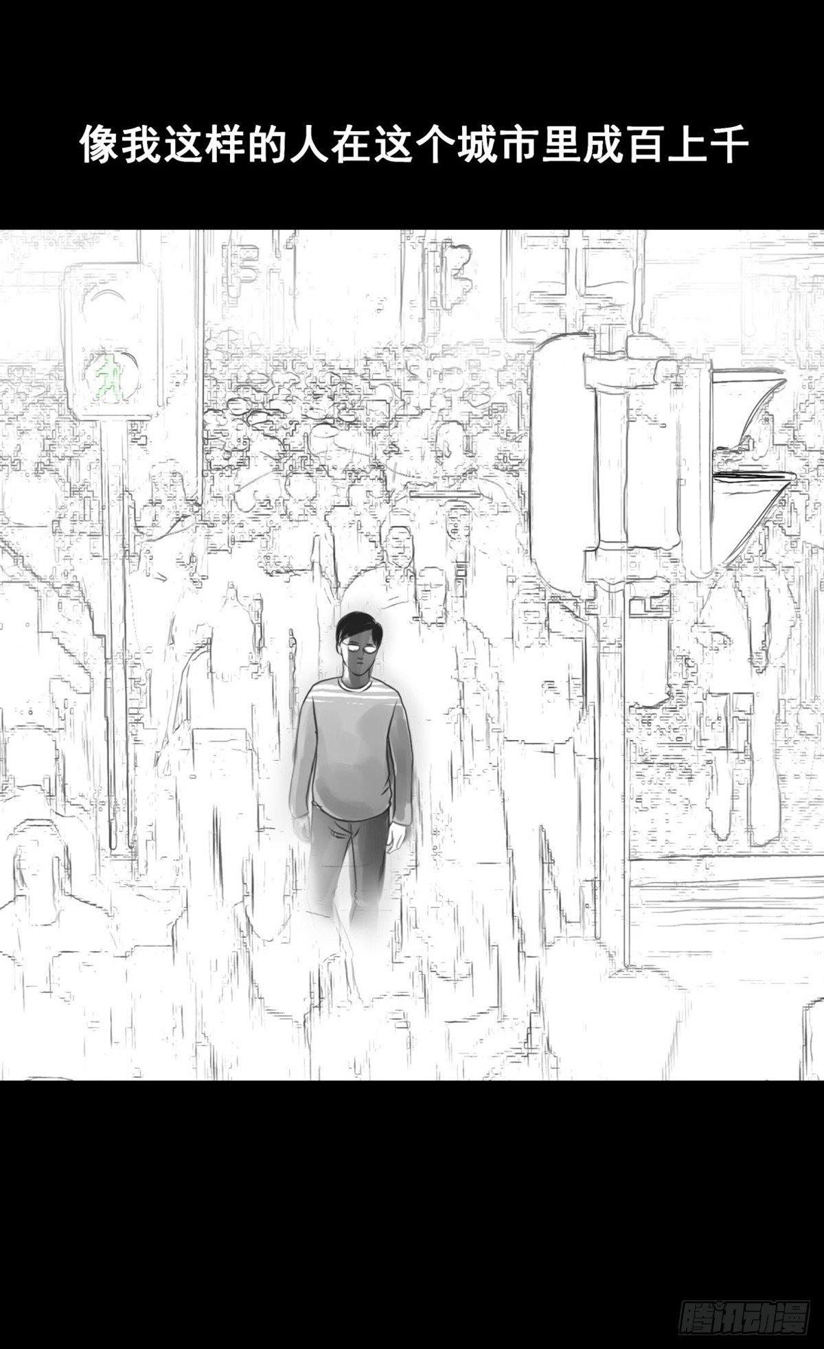 真的很绝望啊(1/2)-第24话