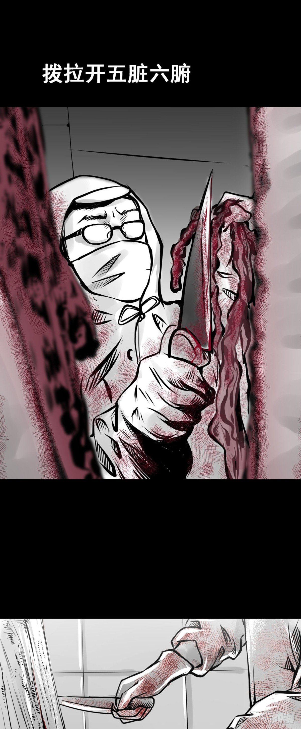 真的很绝望啊(1/2)-第24话