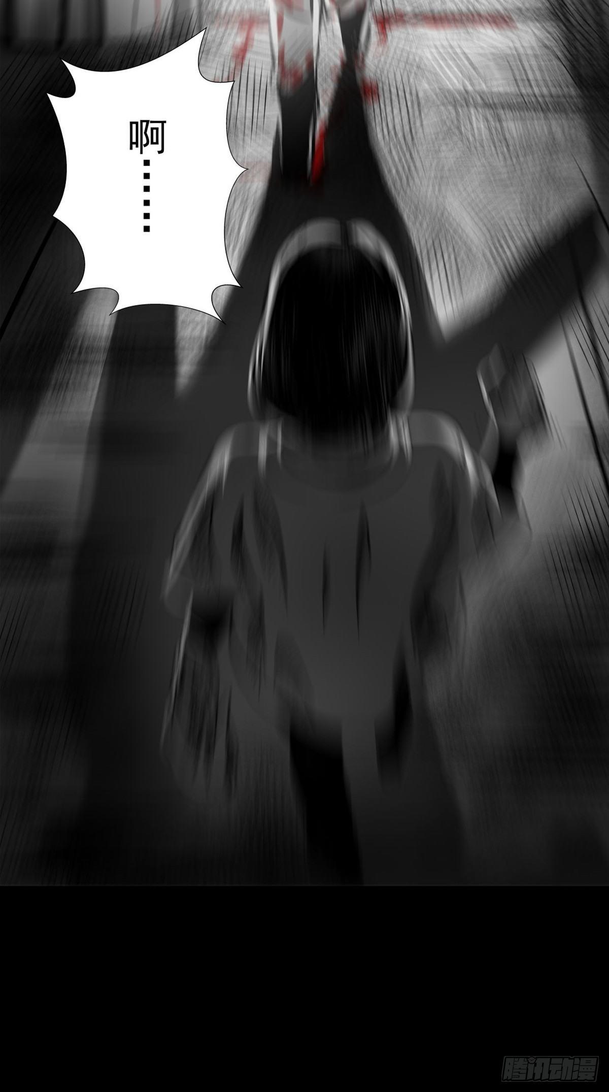 真的很绝望啊(1/2)-第24话