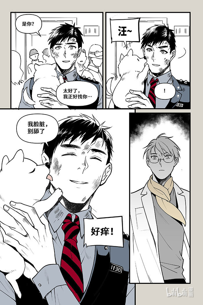 40 线索（上）-第40话