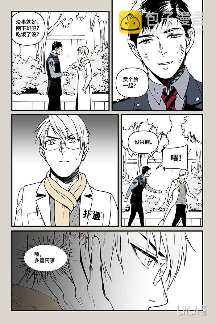 40 线索（上）-第40话