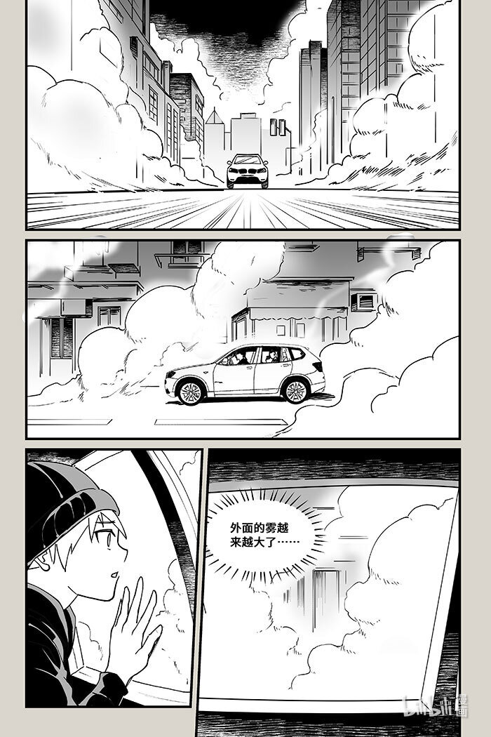 44 入口（上）-第44话