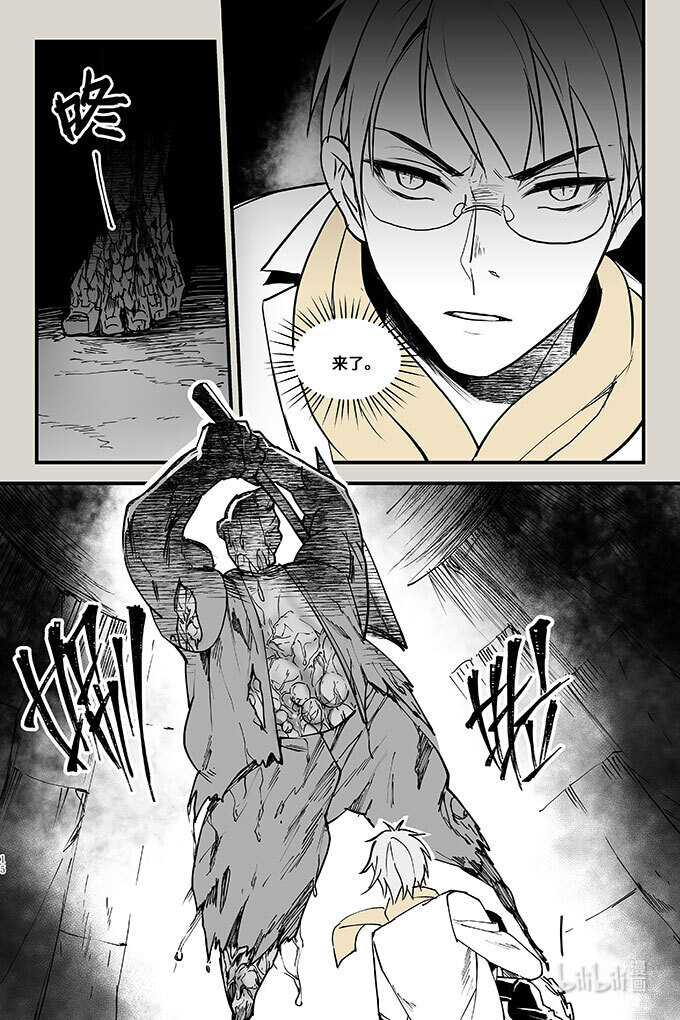 48 袭击（下）-第48话