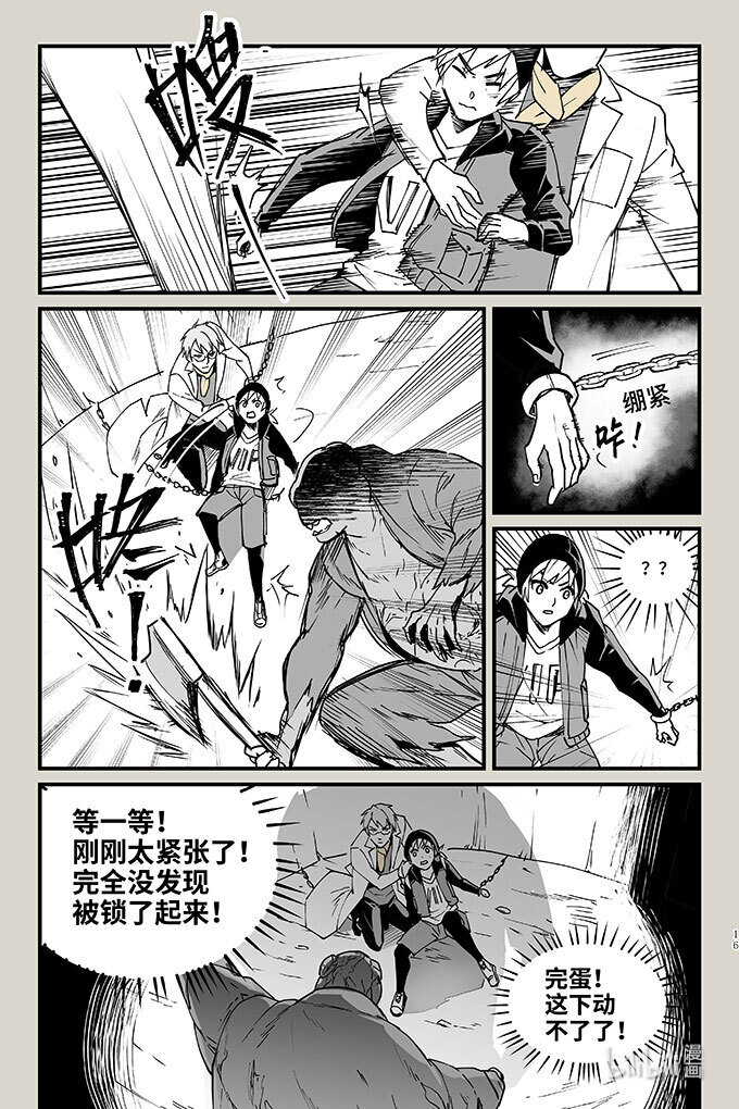 48 袭击（下）-第48话