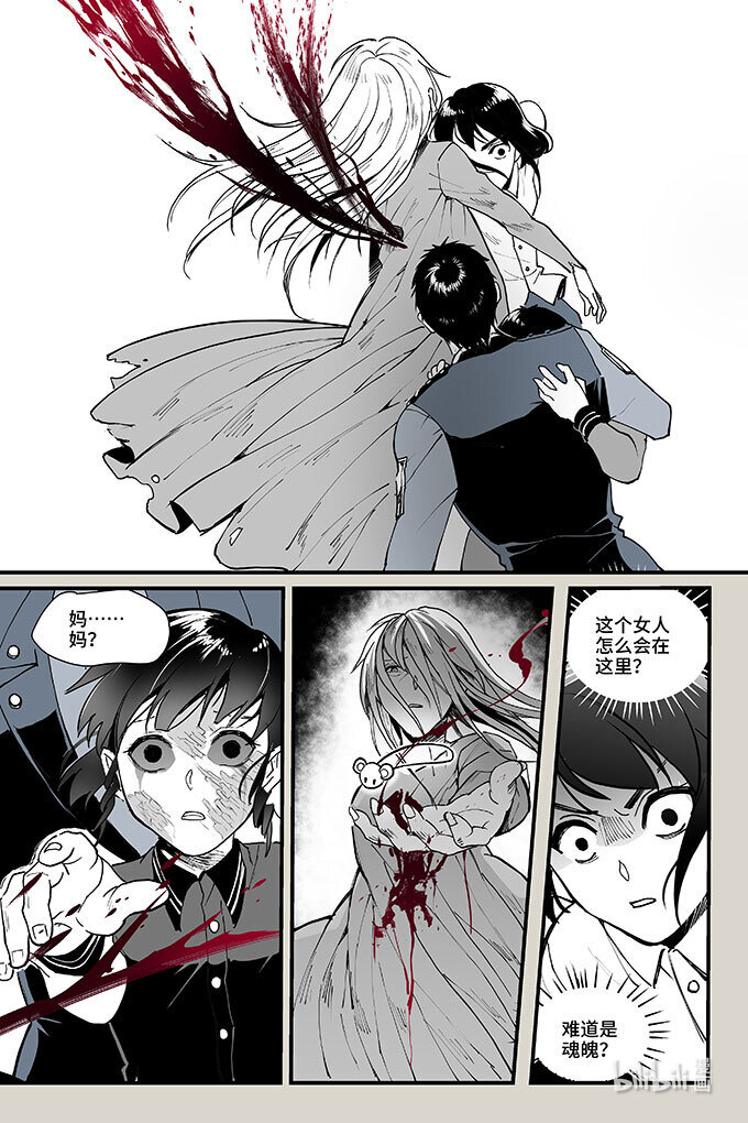 57 混局（下）-第58话