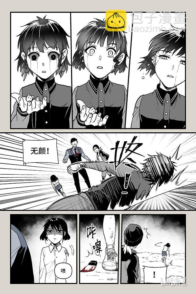 57 混局（下）-第58话