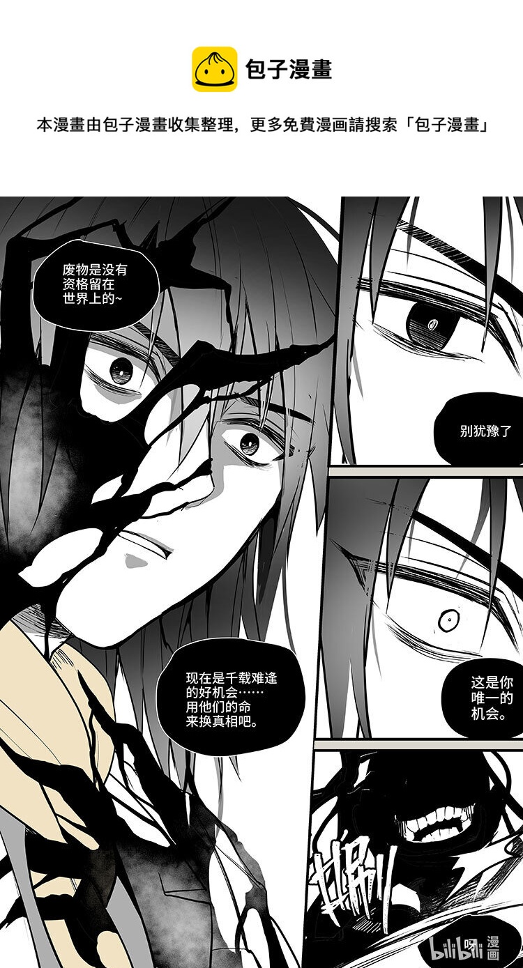 59 逃离（上）-第60话