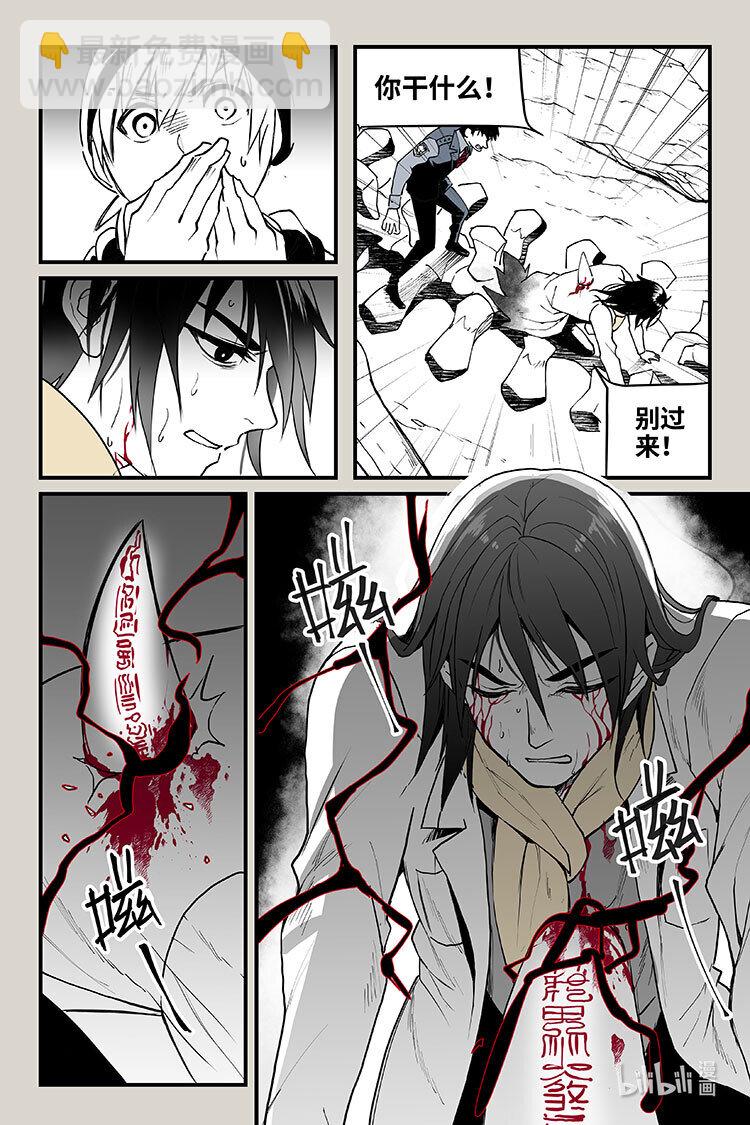 59 逃离（上）-第60话