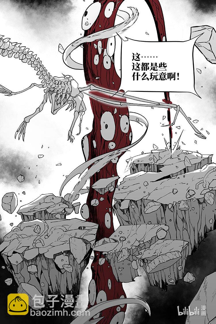 59 逃离（上）-第60话