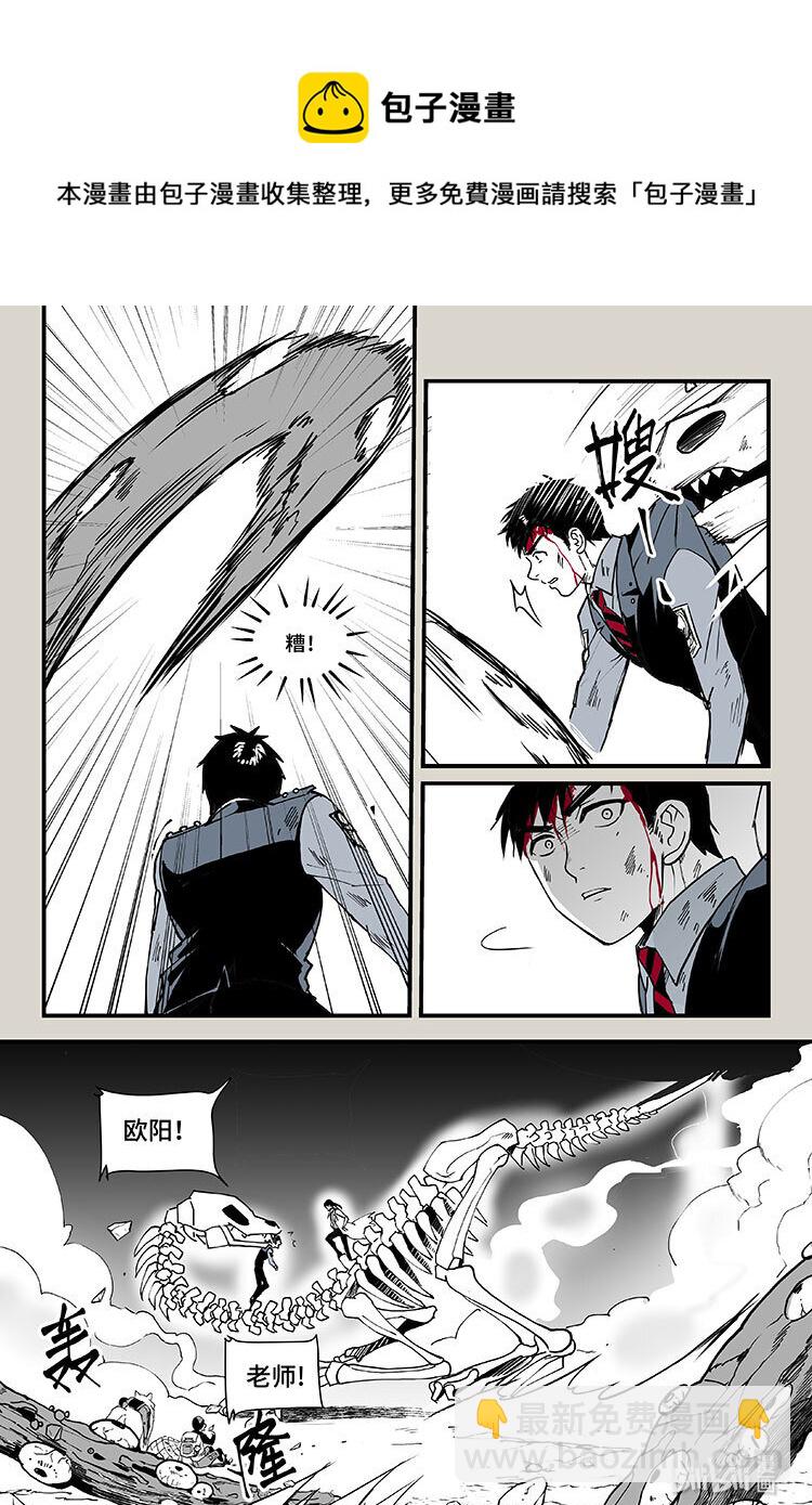 59 逃离（上）-第60话