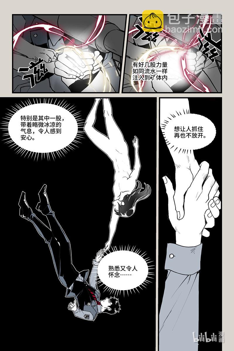 61 逃离（下）-第62话