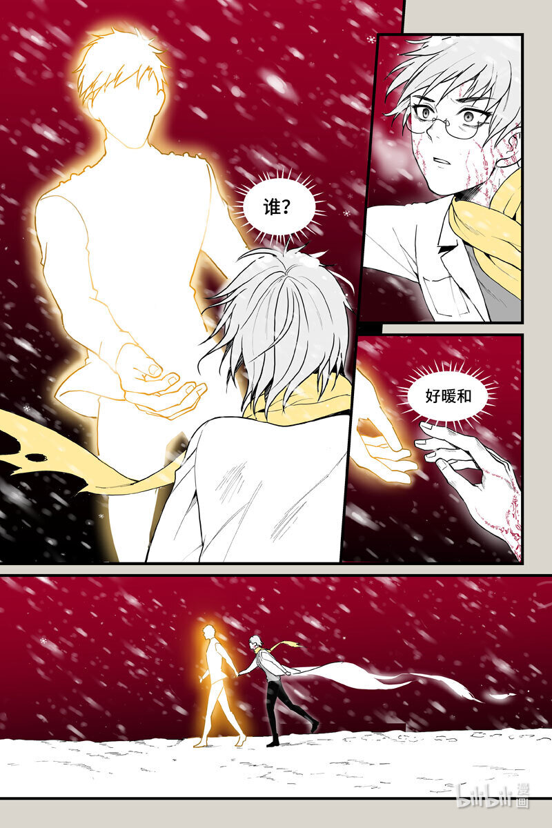 64 翌日（上）-第64话